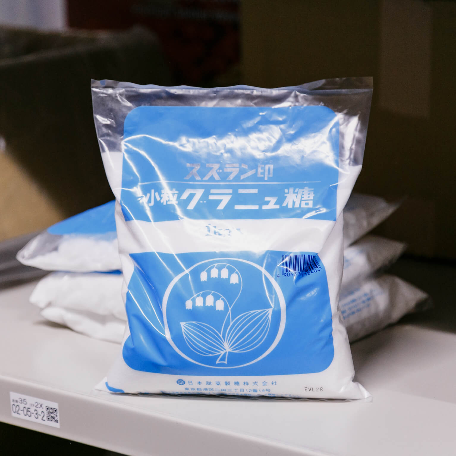 スズラン印 小粒グラニュー糖 1kg : 日本甜菜製糖 | スモールビジネス