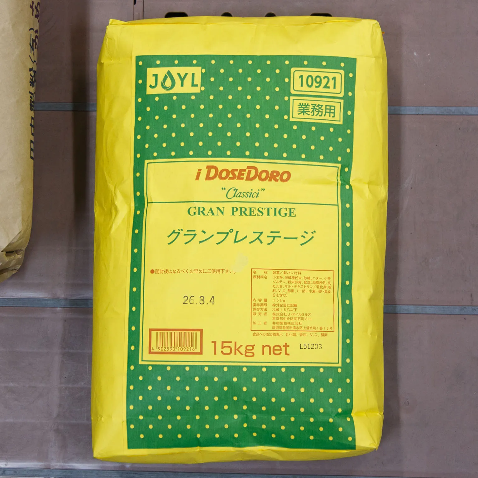 グランプレステージ 15