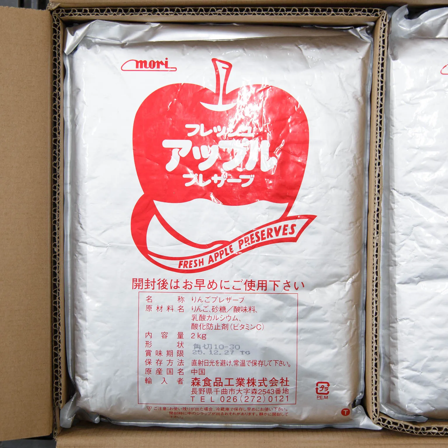 中国産フレッシュアップルプレザーブ角切 10-30 2