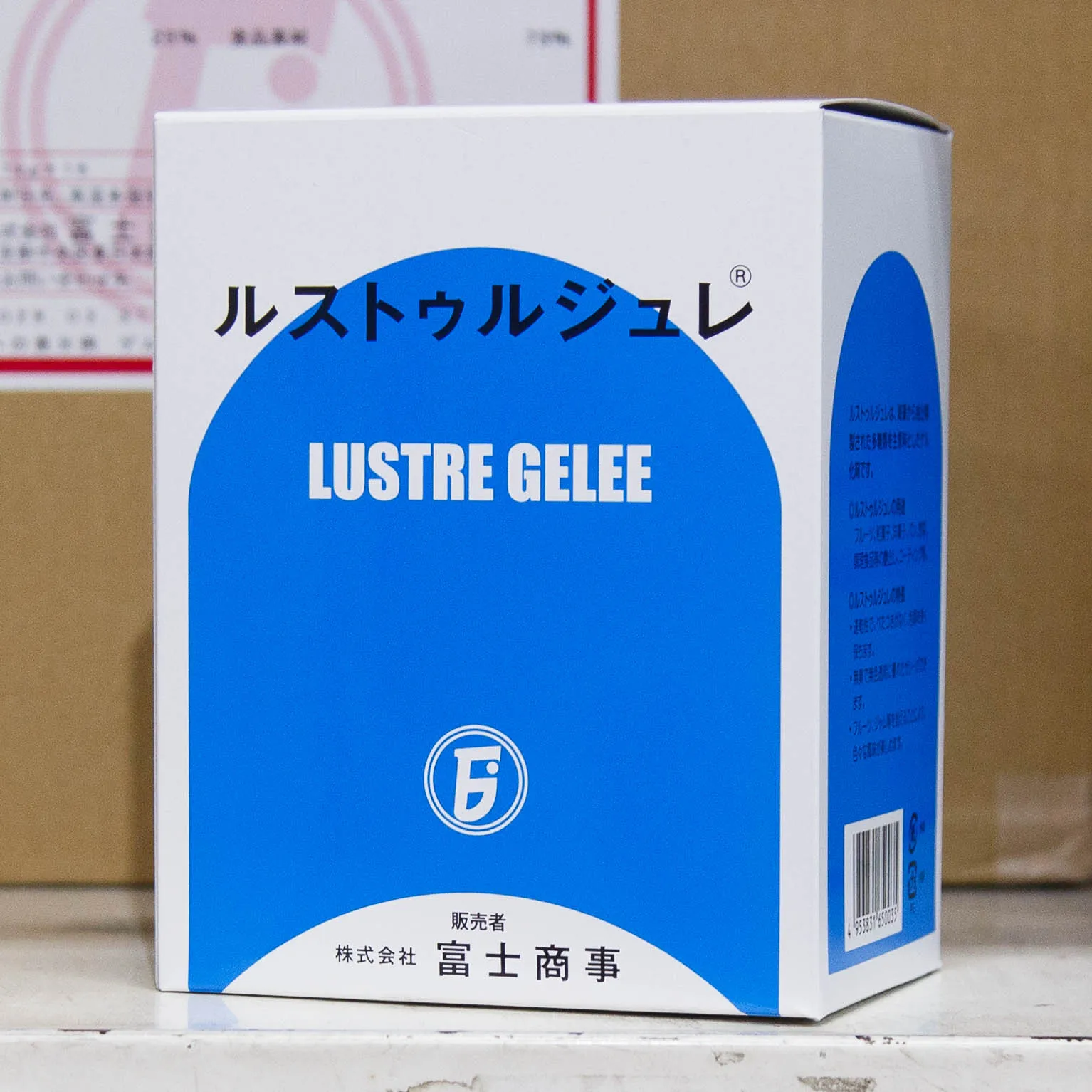 ルストゥルジュレ 1