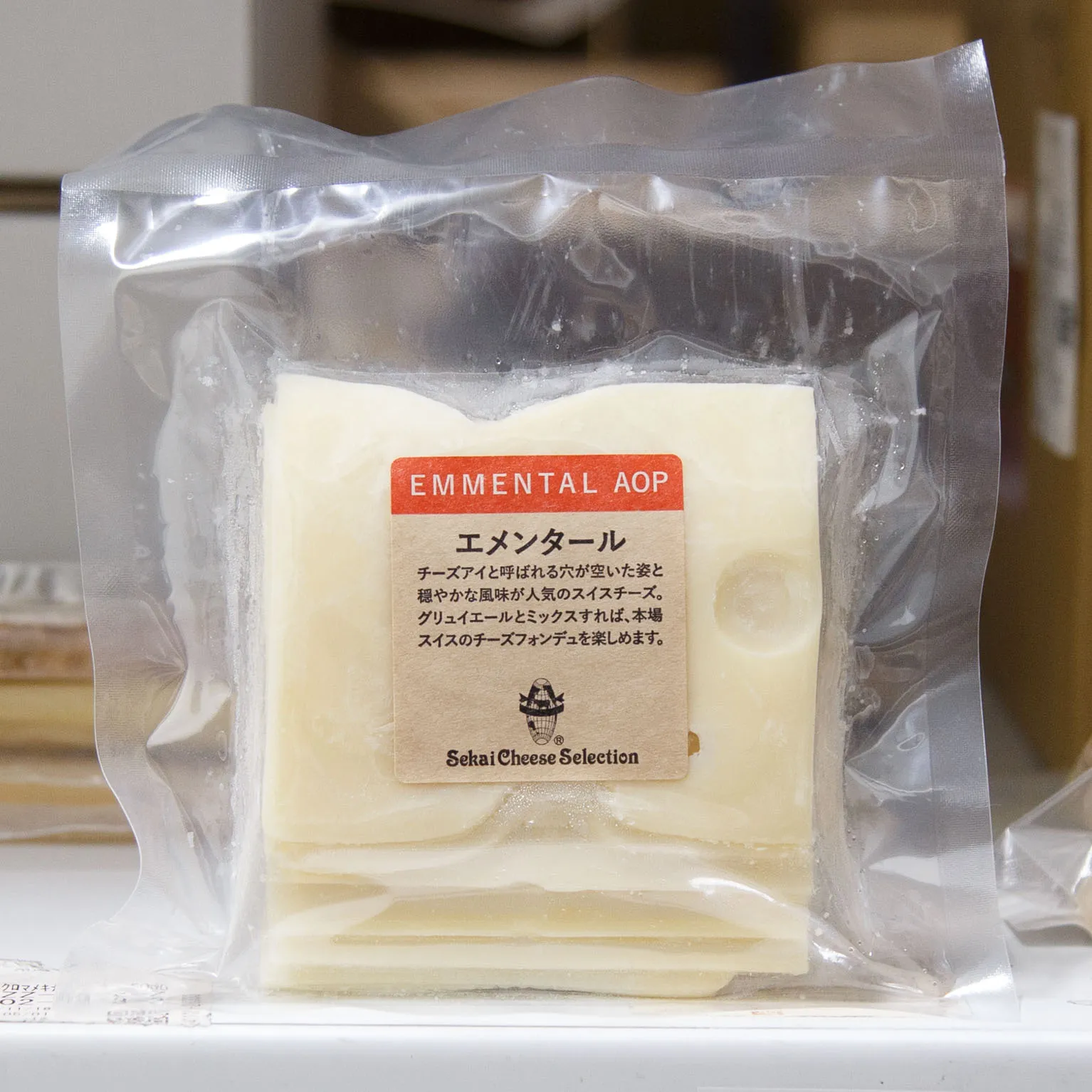 エメンタールスライス 150