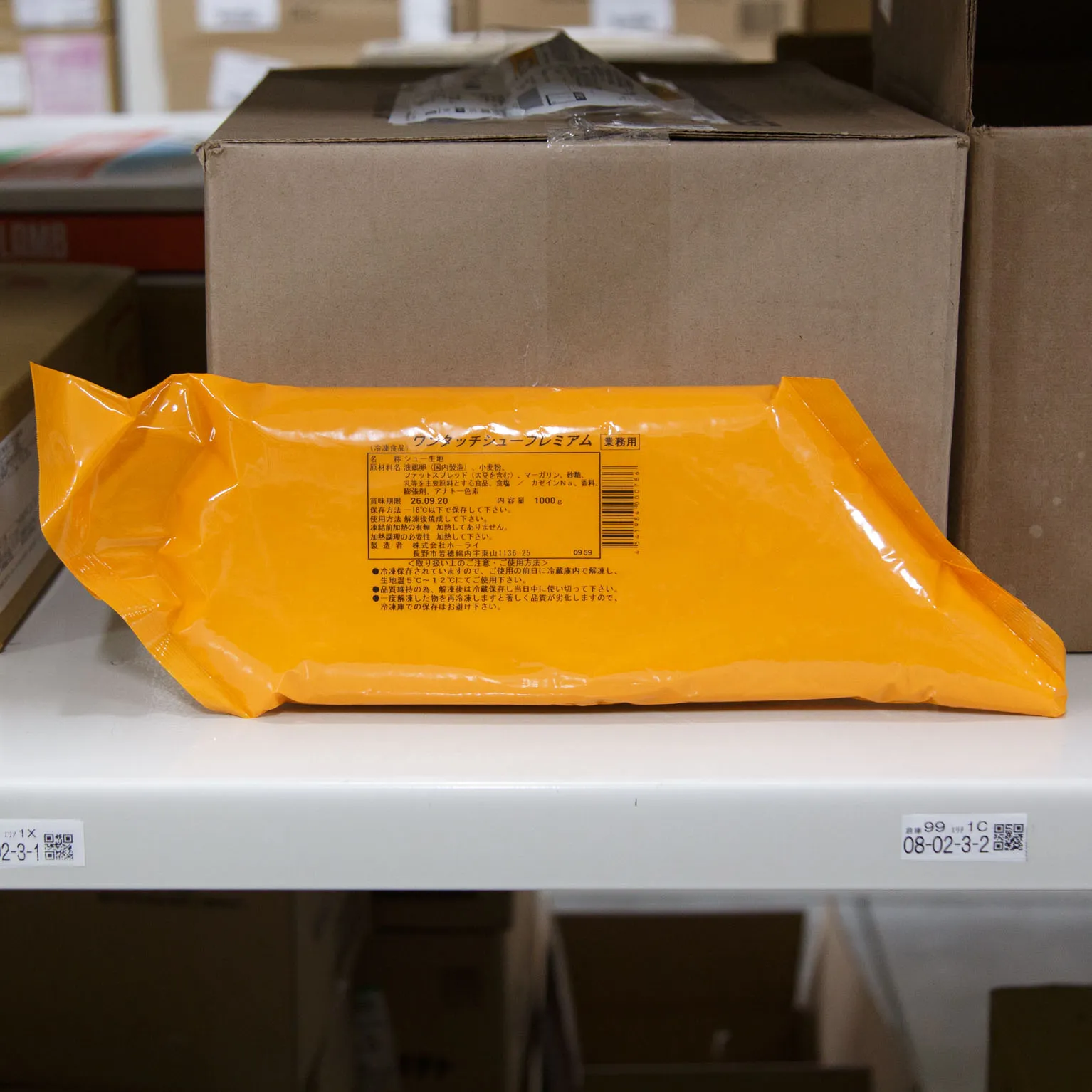 ワンタッチシュープレミアム 1