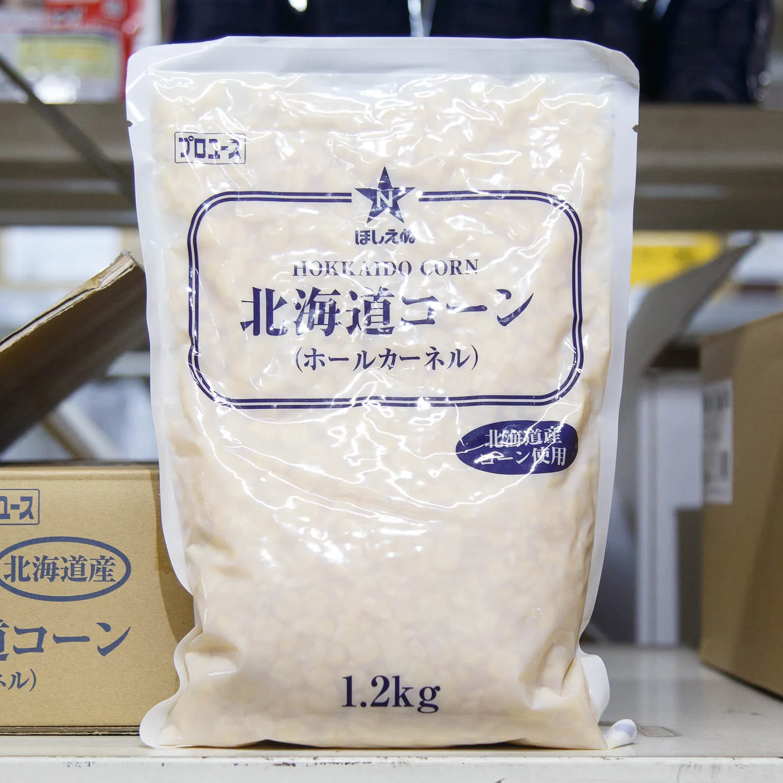 ほしえぬ 北海道コーン(ホールカーネル) 1.2