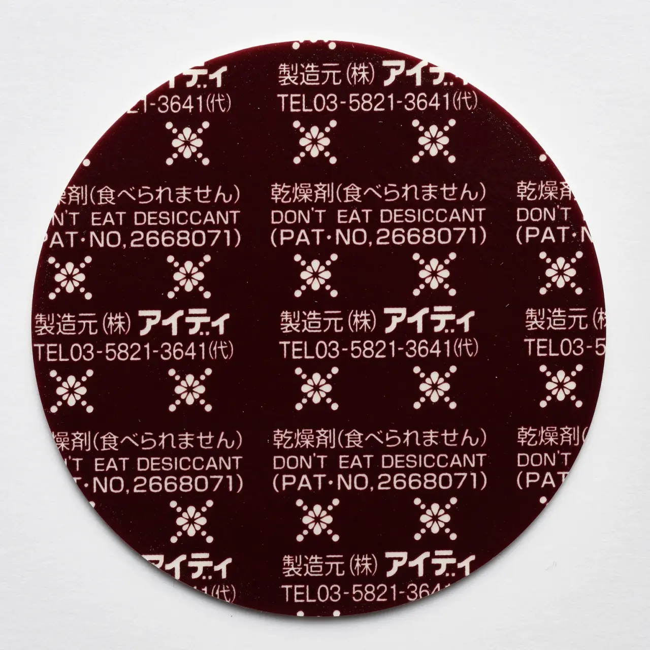 シート乾燥剤 (丸62φ)  (ハーモニー・マルイ用) 600