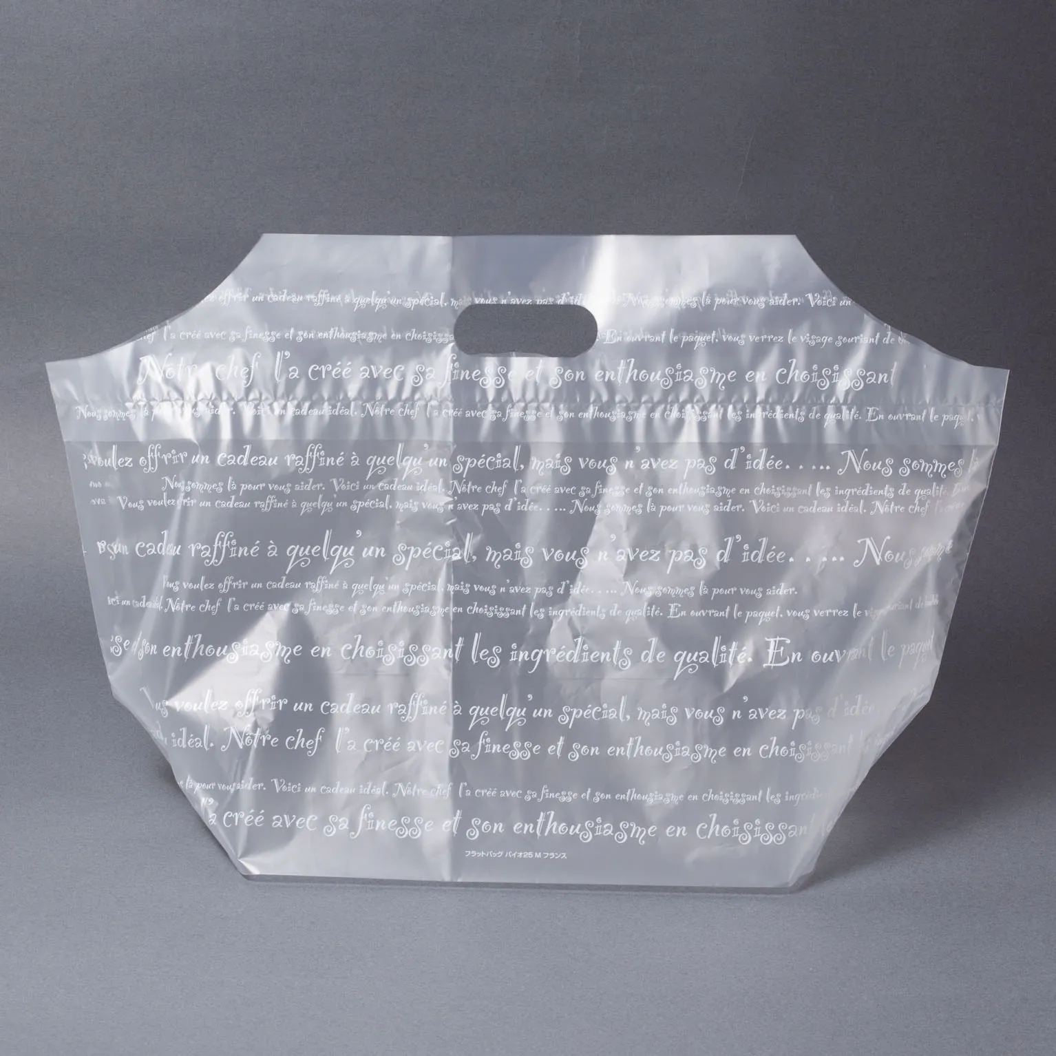 フラットバッグ バイオ25 M フランス 100