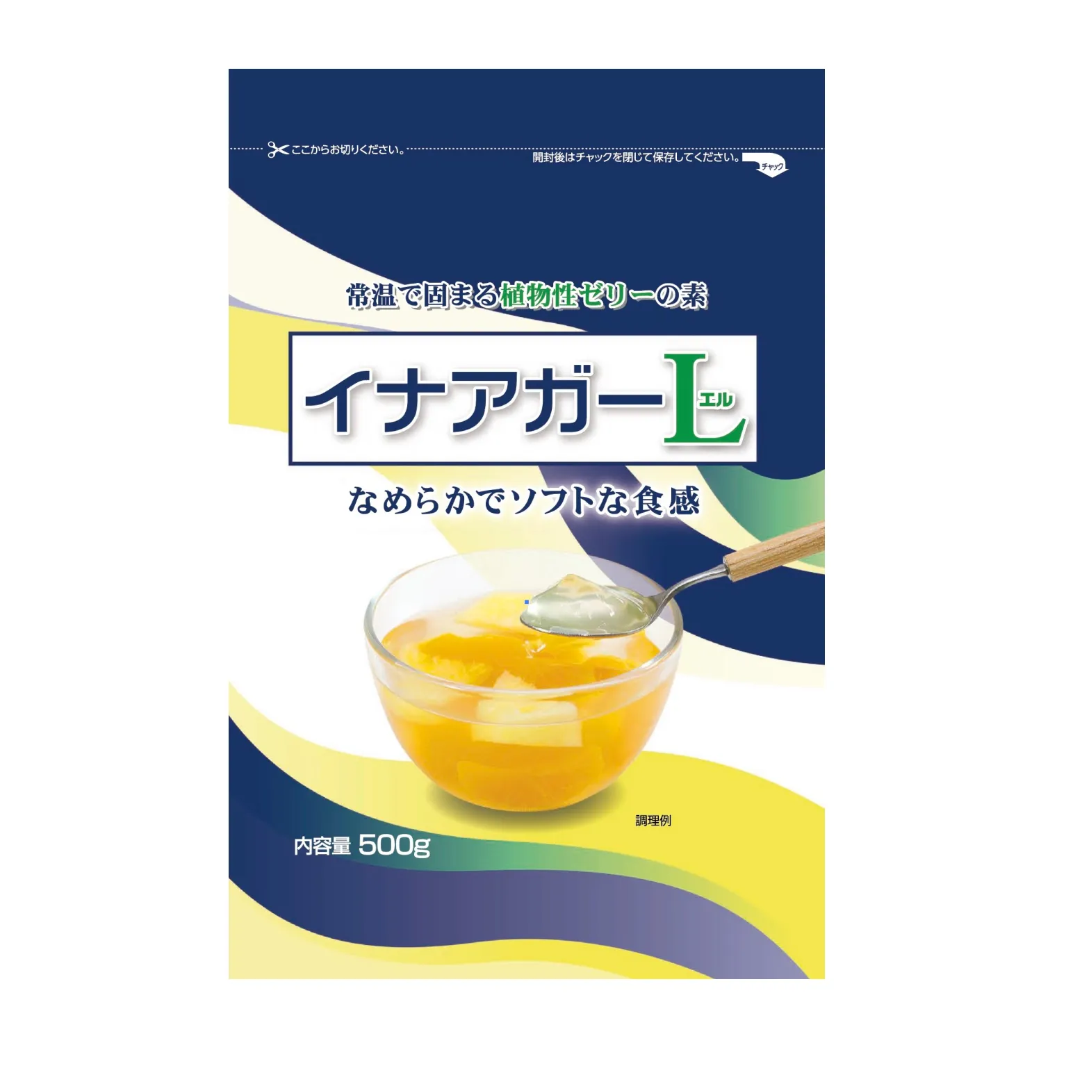 イナアガーL 500