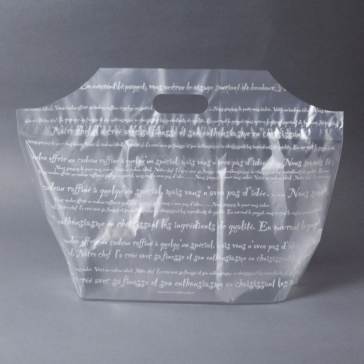 フラットバッグ バイオ25 S フランス 100