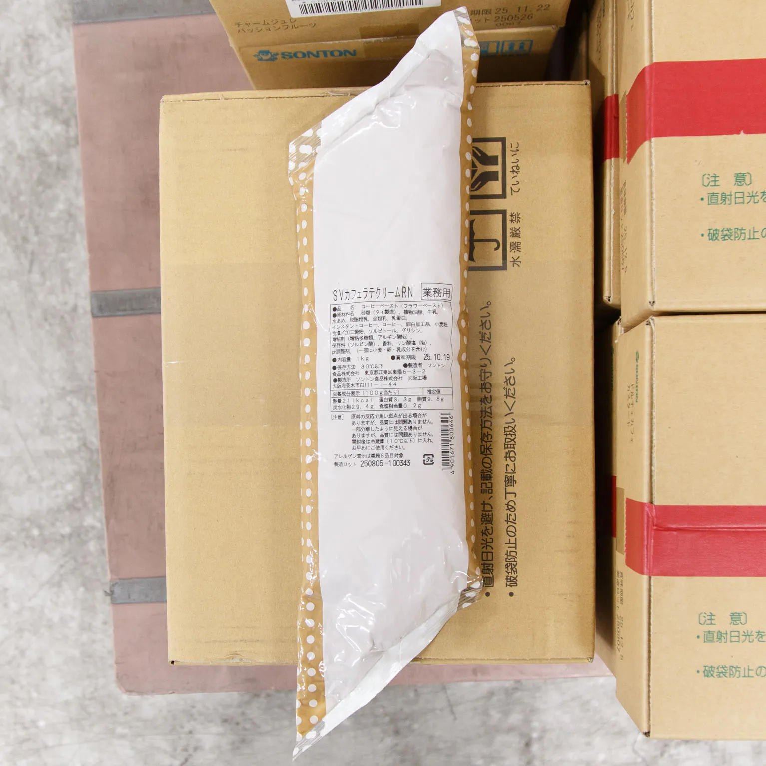 SVカフェラテクリームRN 1