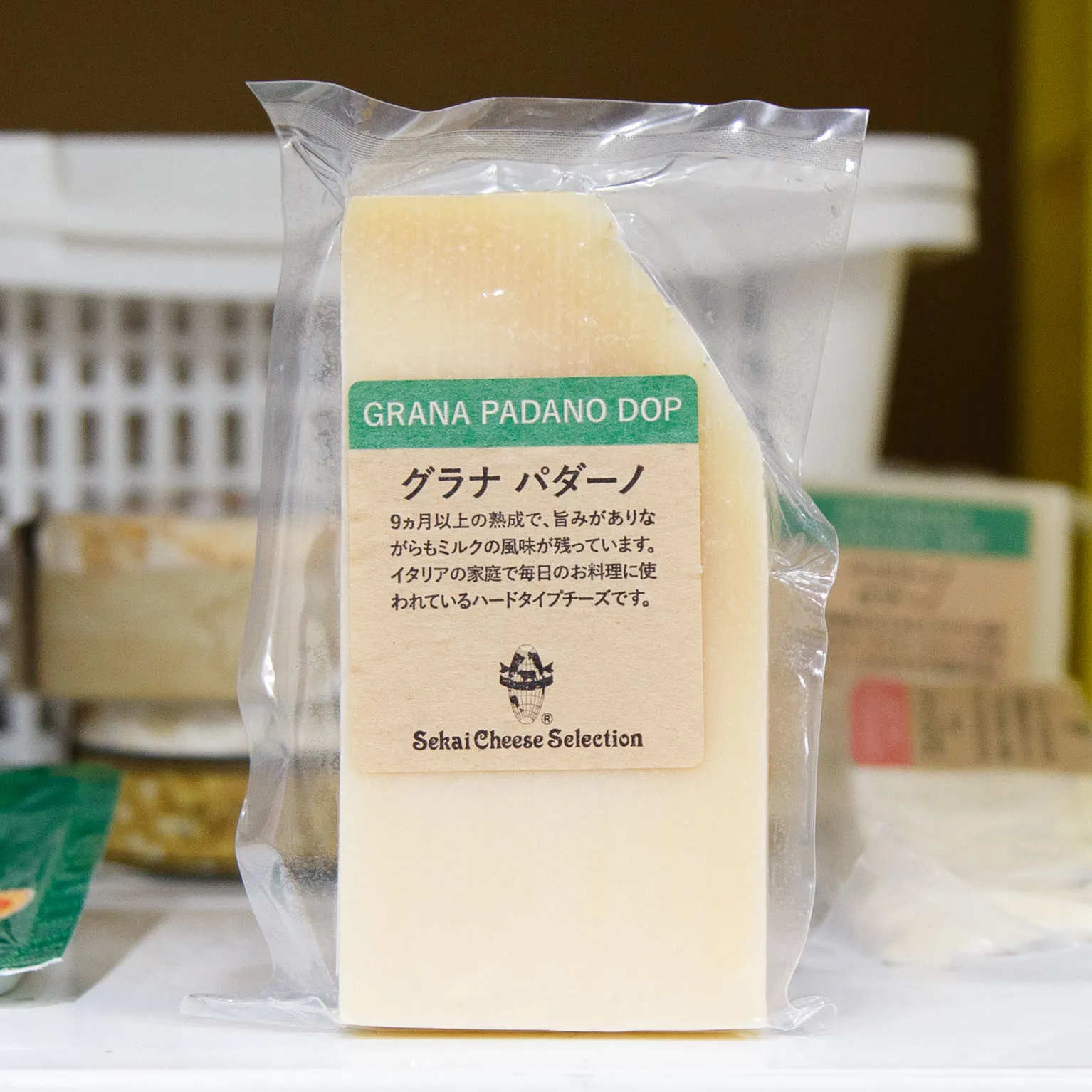グラナパダーノ スモール 90