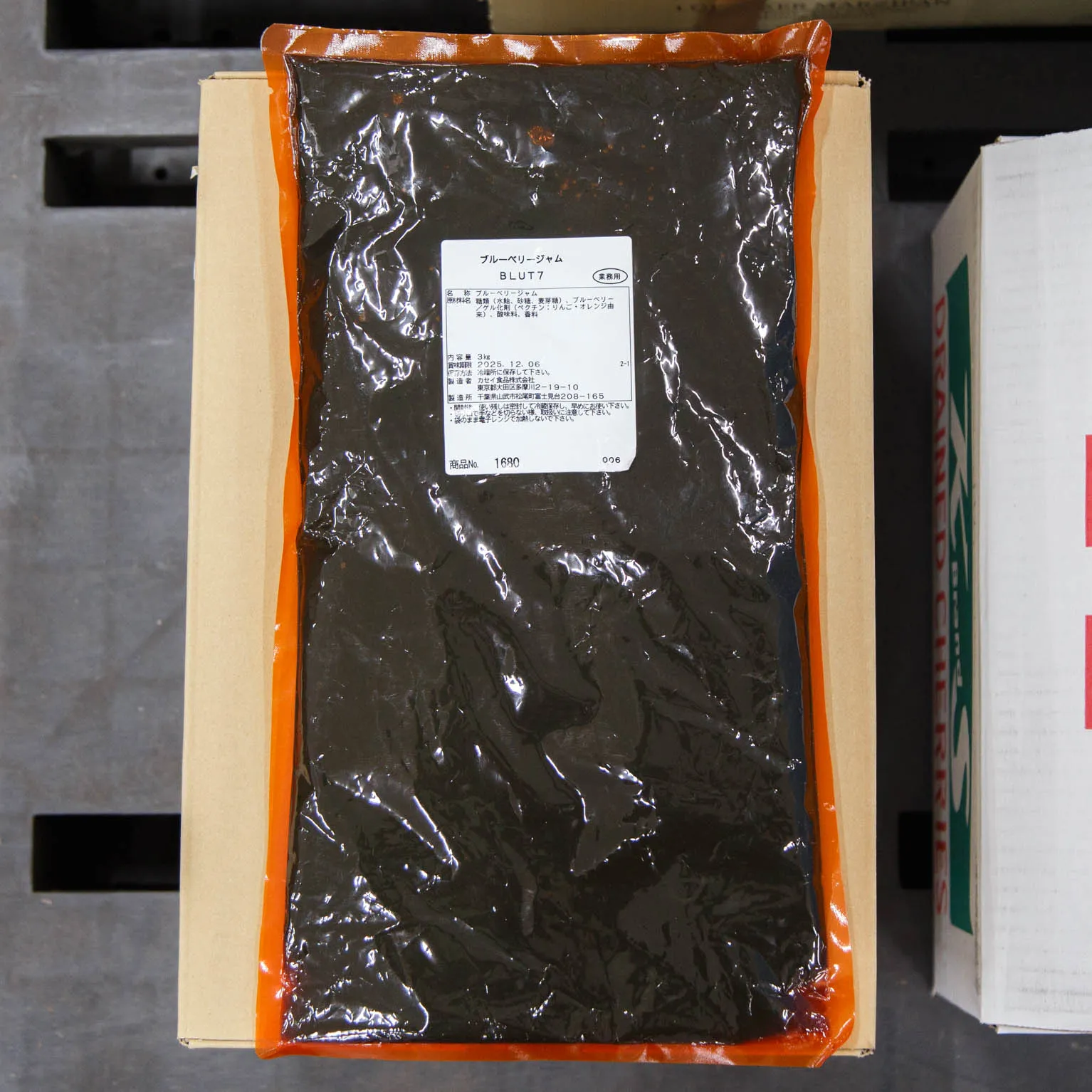 ブルーベリージャム 3