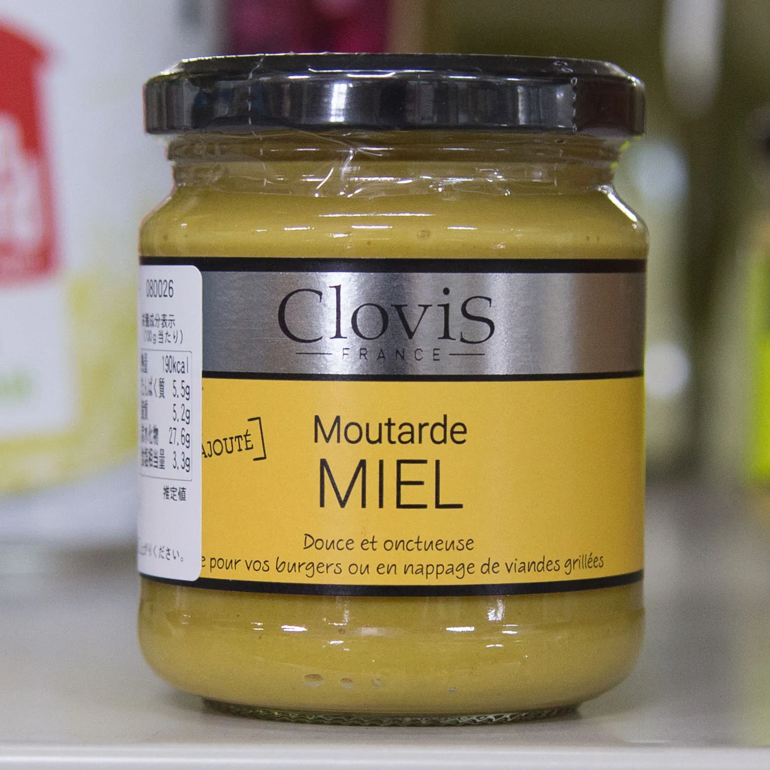 はちみつ･バルサミコ･マスタード 200