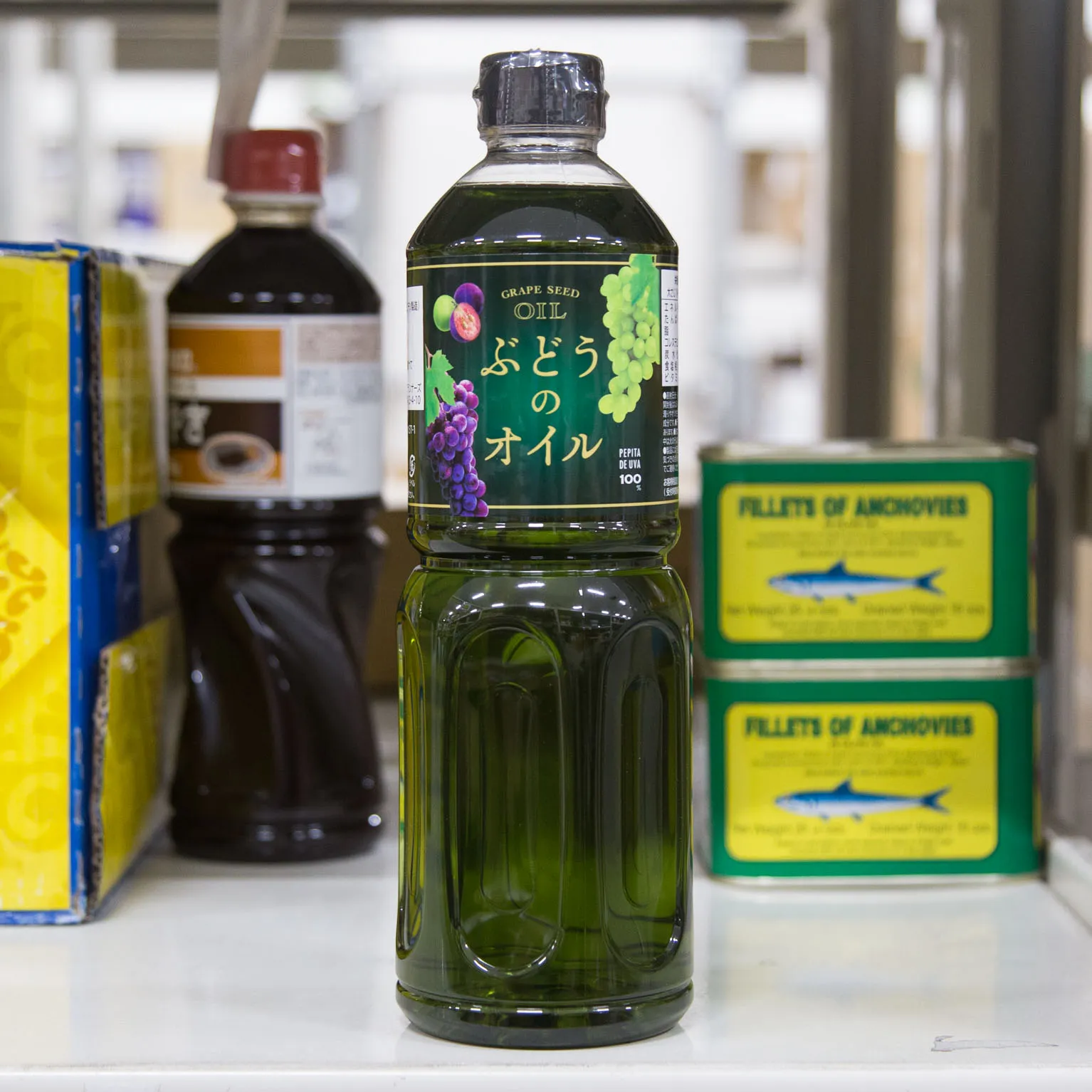 ぶどうのオイル 920