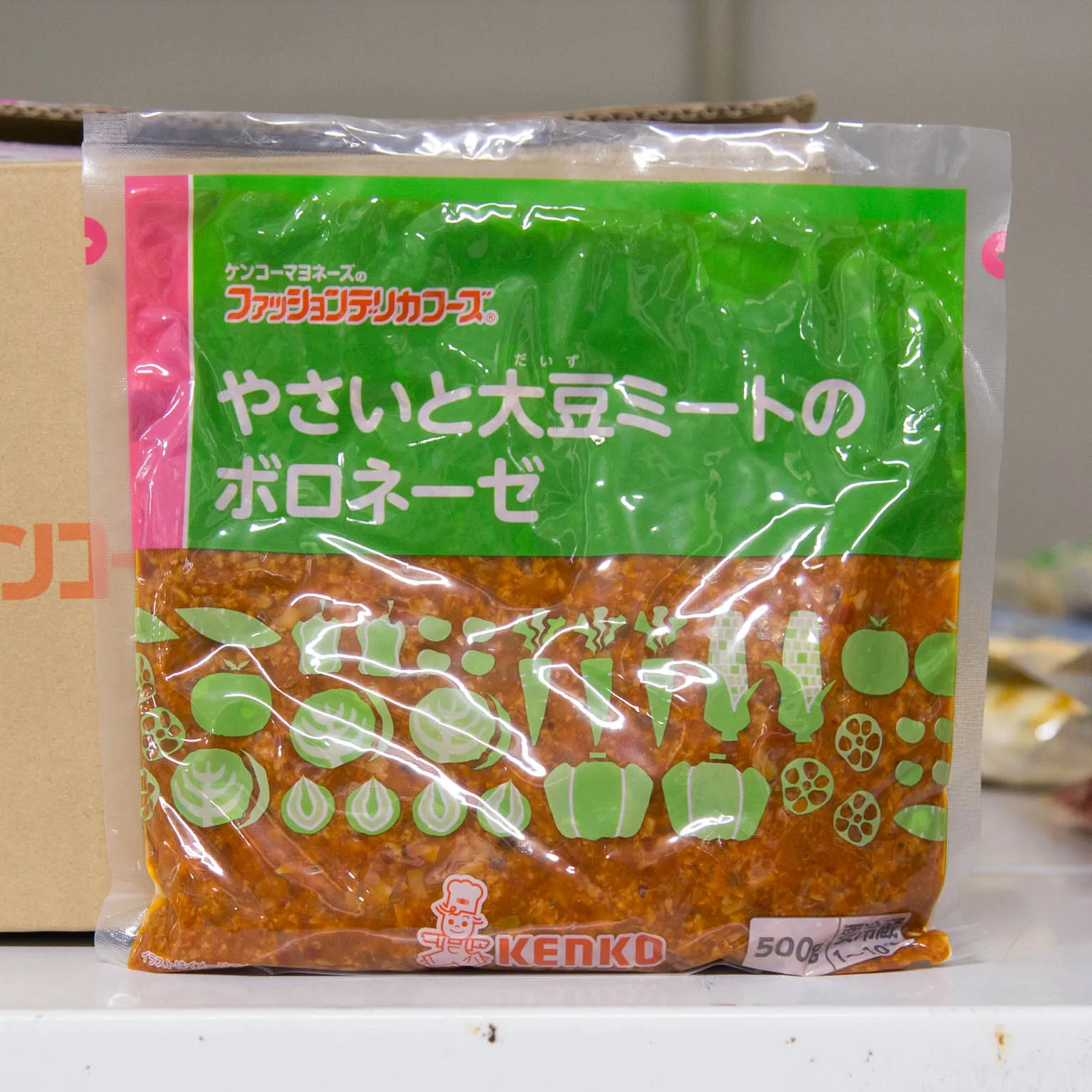 やさいと大豆ミートのボロネーゼ 500