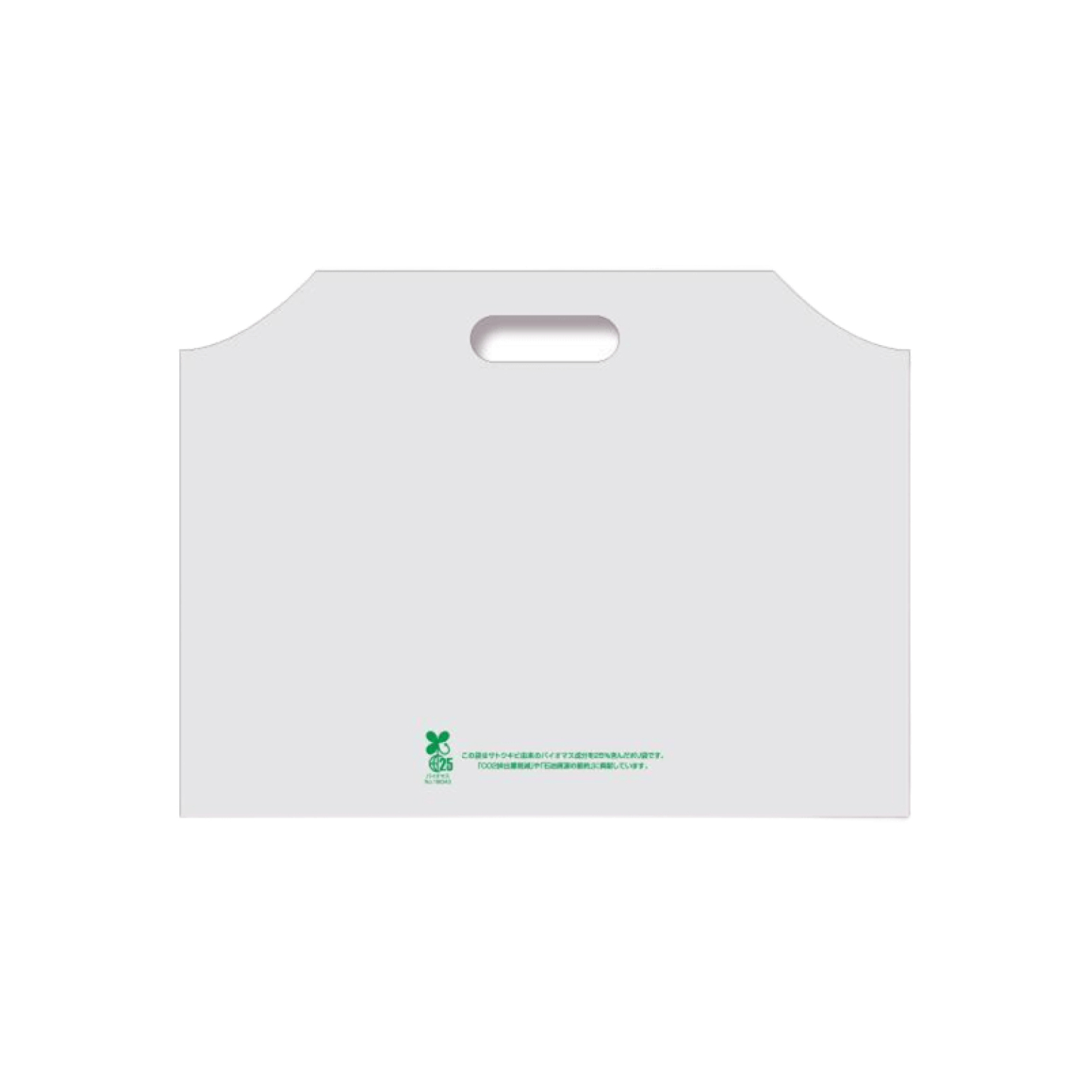 #6960920 バイオハンディ Y3S ナチュラル 100