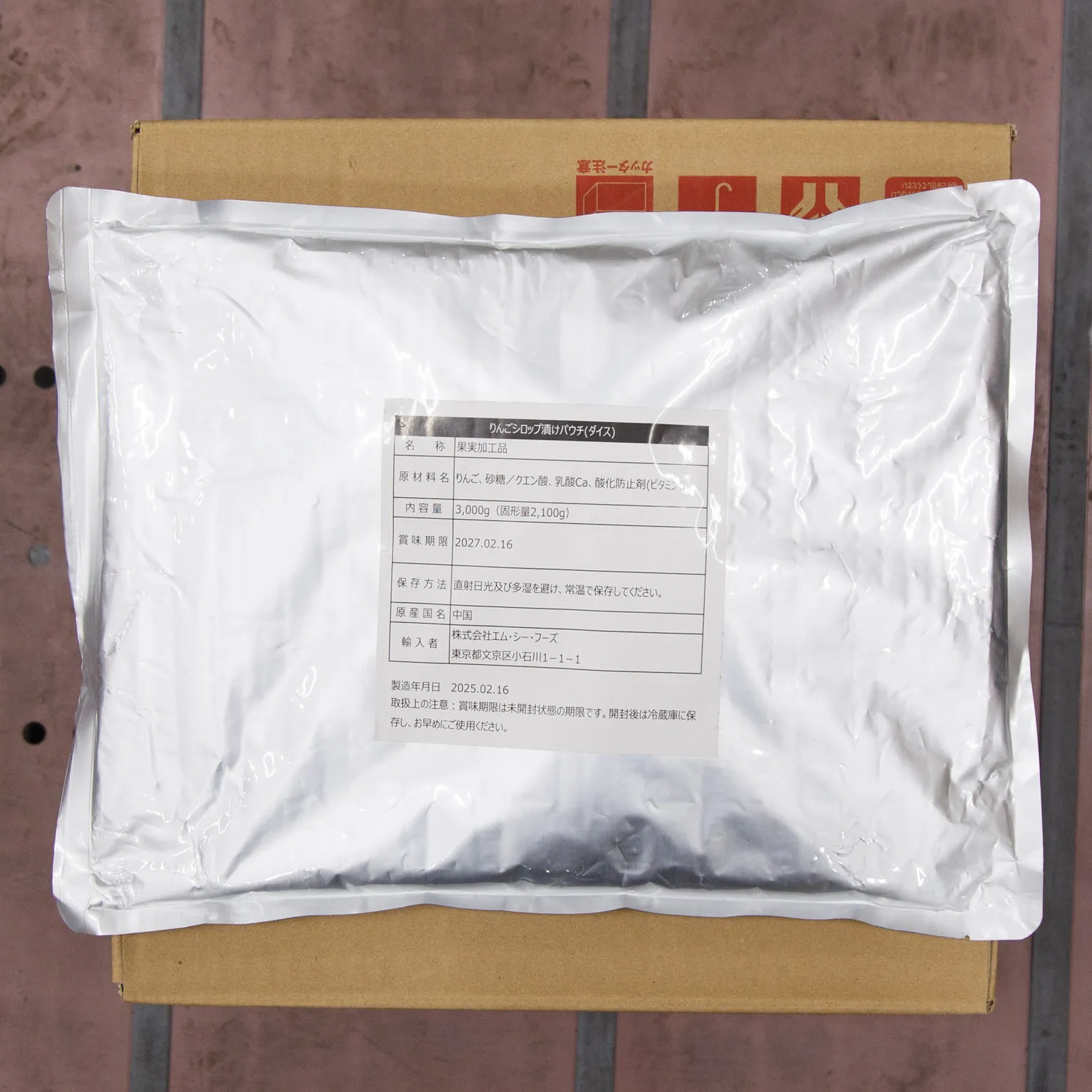 りんごシロップ漬けパウチ(ダイス) 3