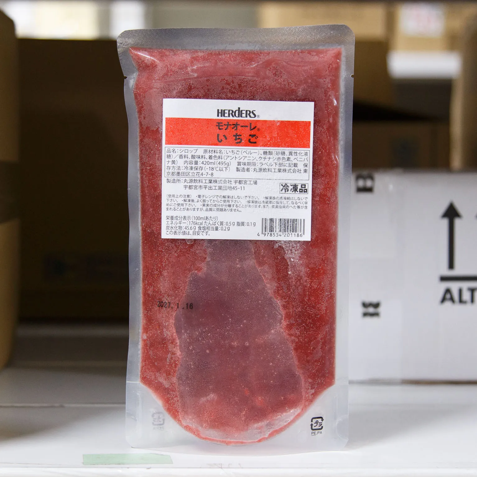 ハーダース モナオーレ いちご 420