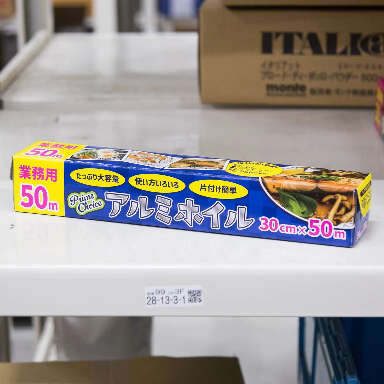 Prime Choice アルミホイル PC30-50 30cm×50m 1