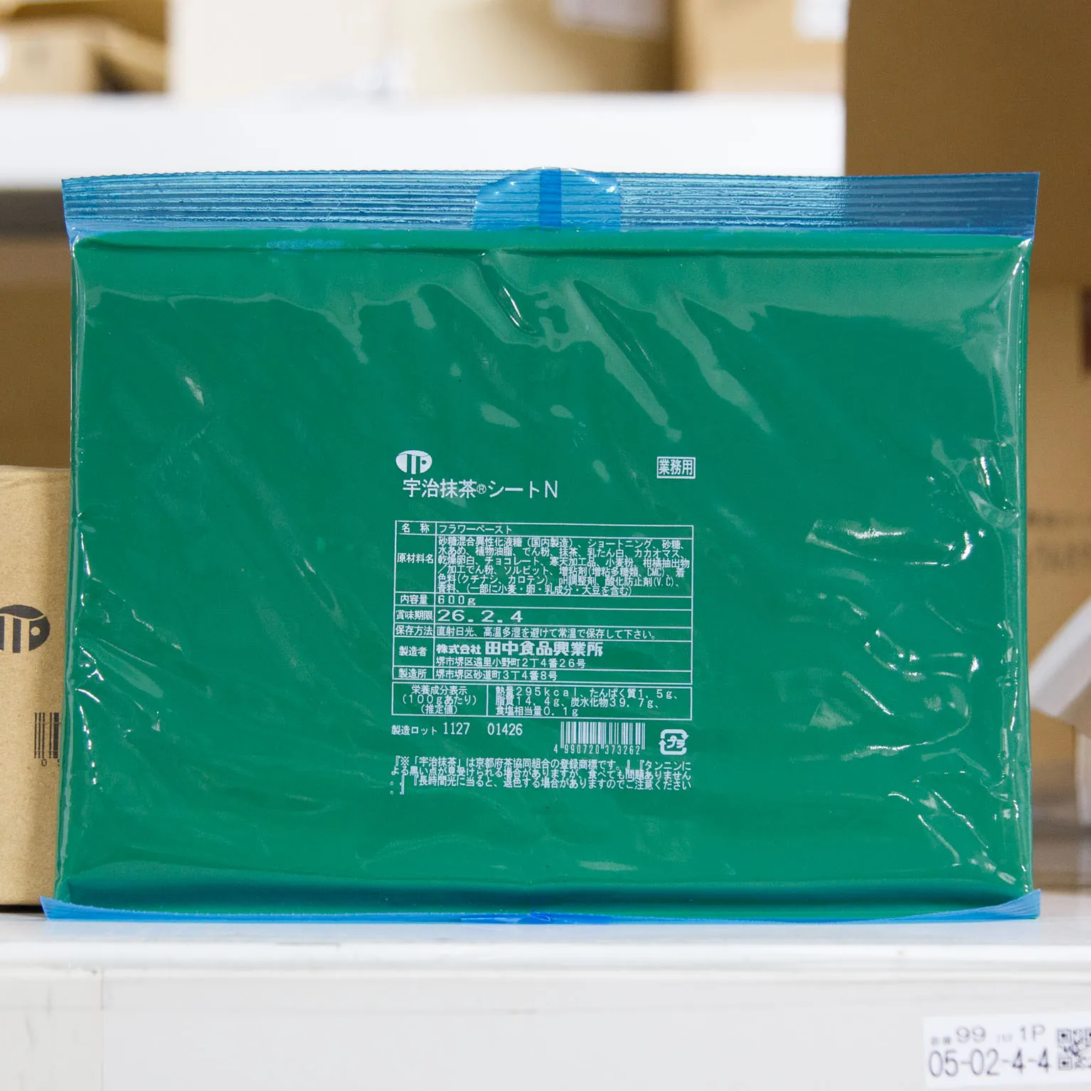 宇治抹茶シートＮ 600