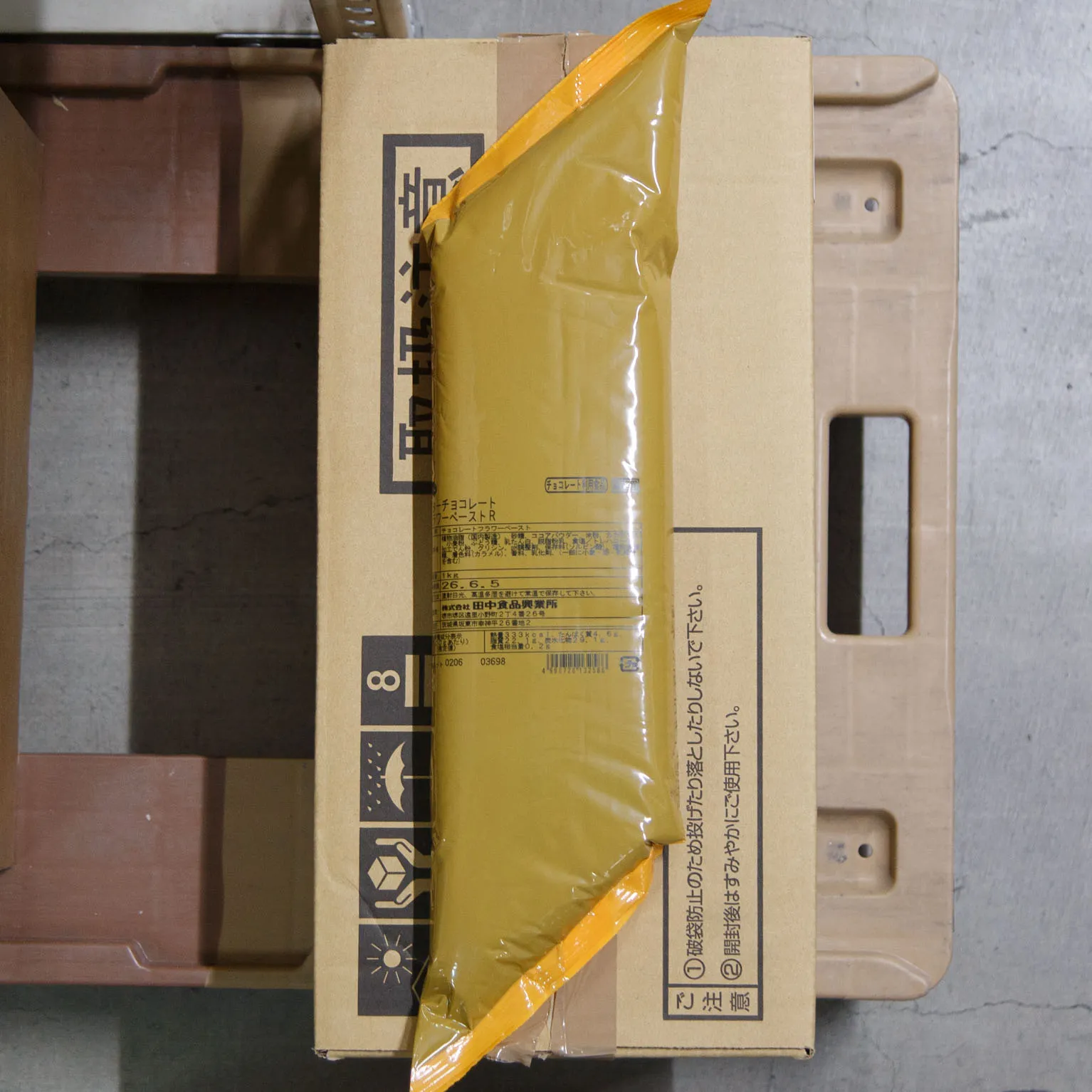 ビターチョコレートフラワーペーストR 1