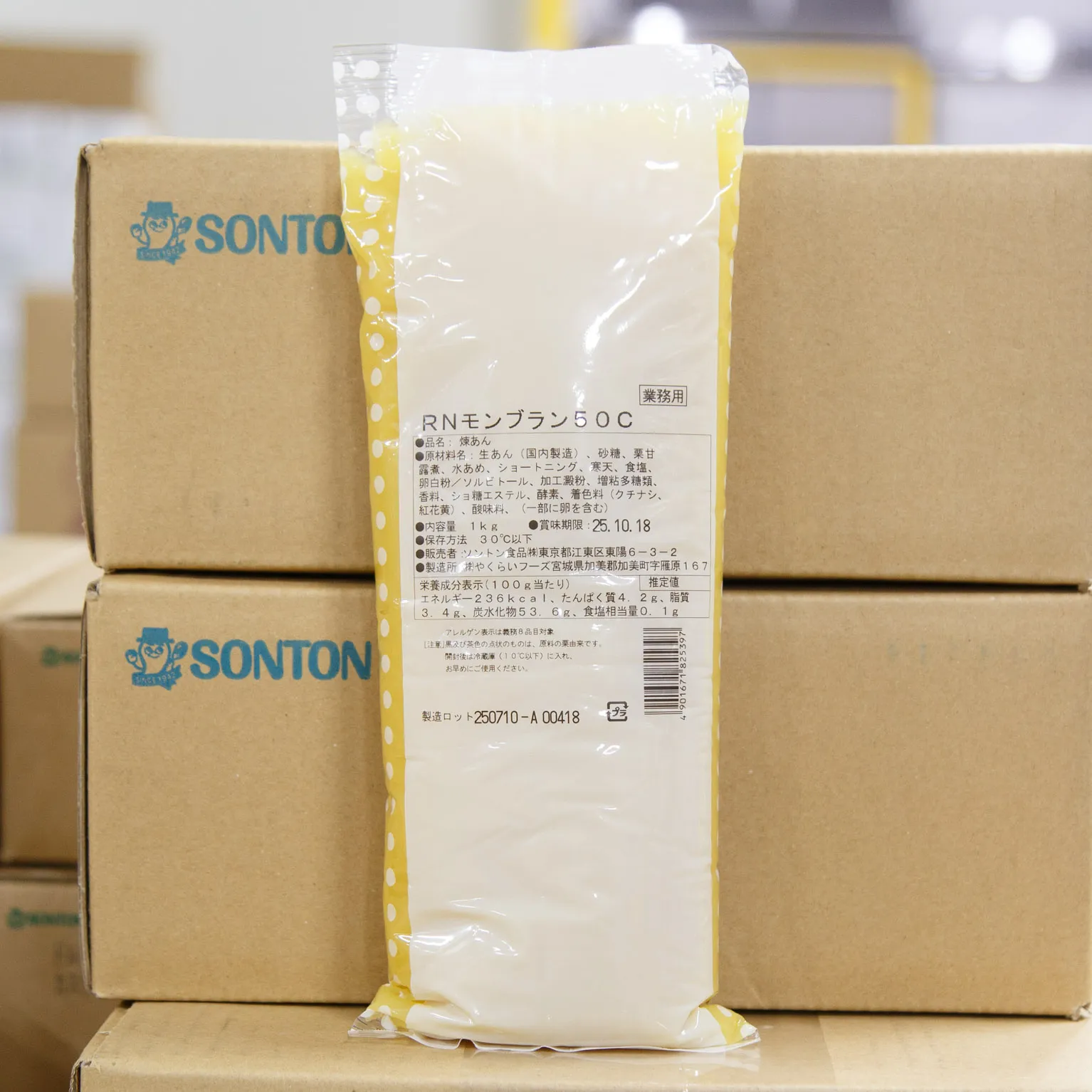 RNモンブラン50C 1