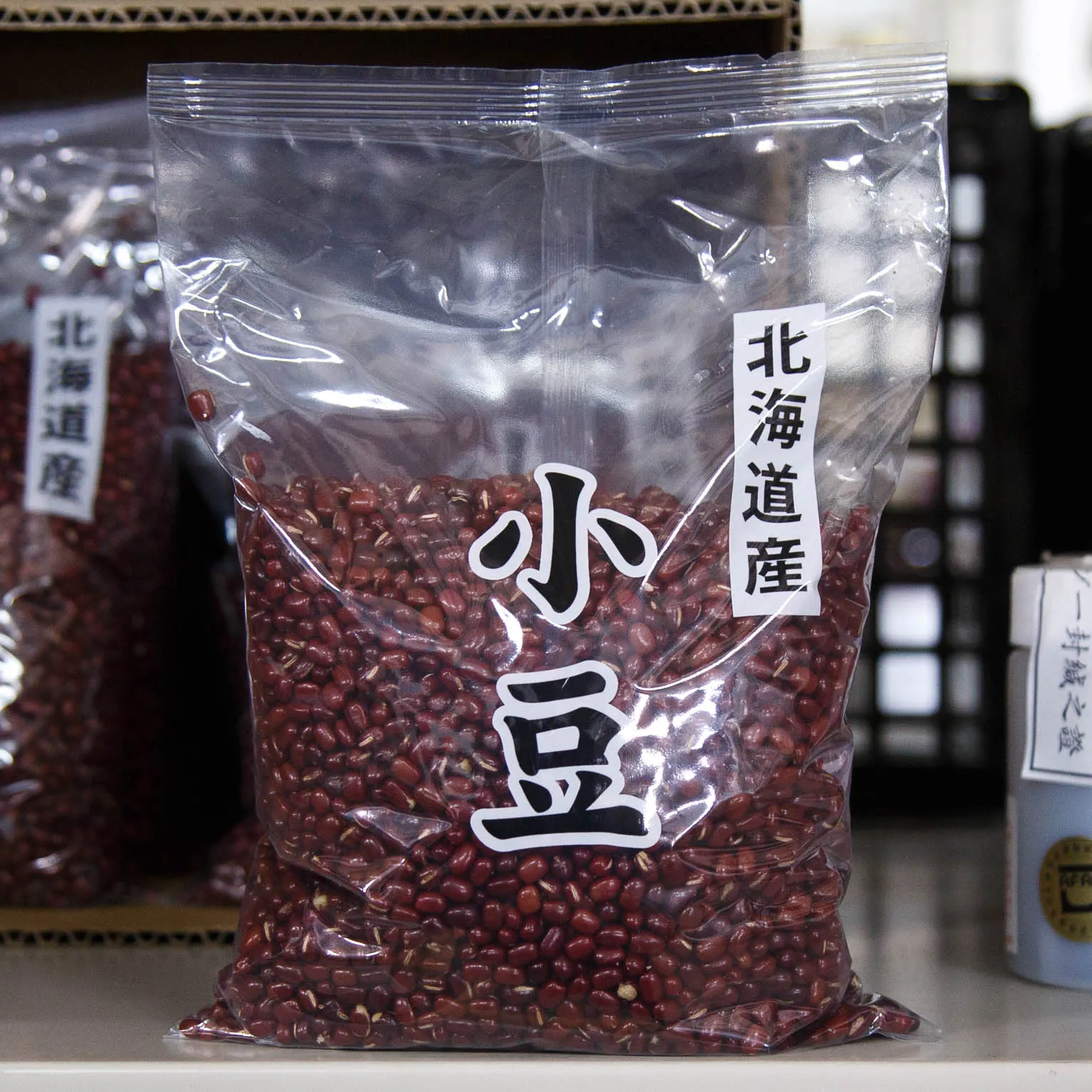 北海道小豆 1