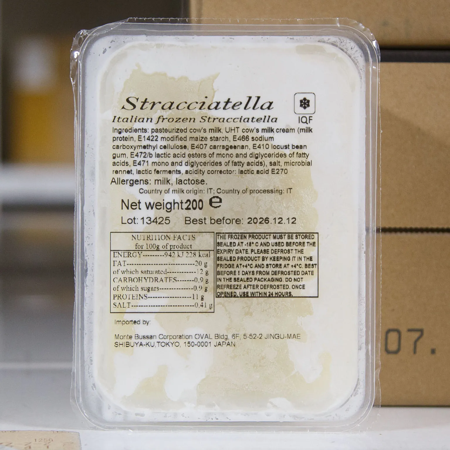 イタリアット 冷凍ストラッチャテッラ 200