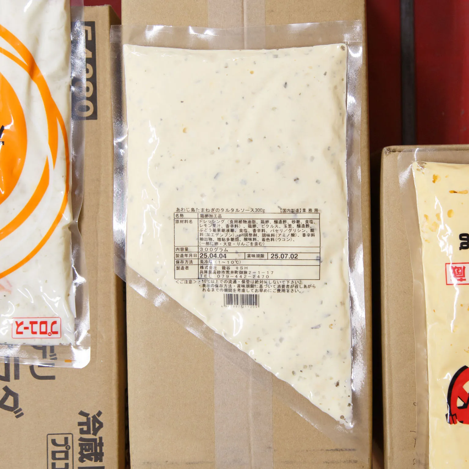 あわじしま玉ねぎのたるたるソース 300