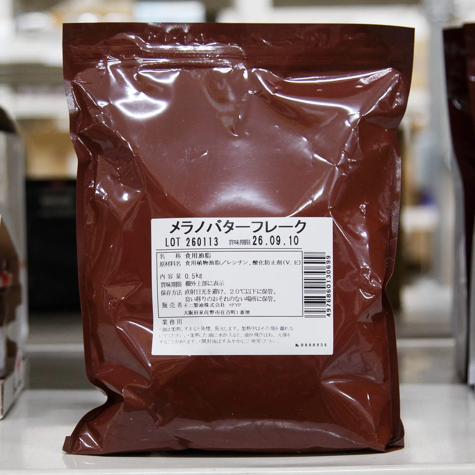 メラノバターフレーク 500
