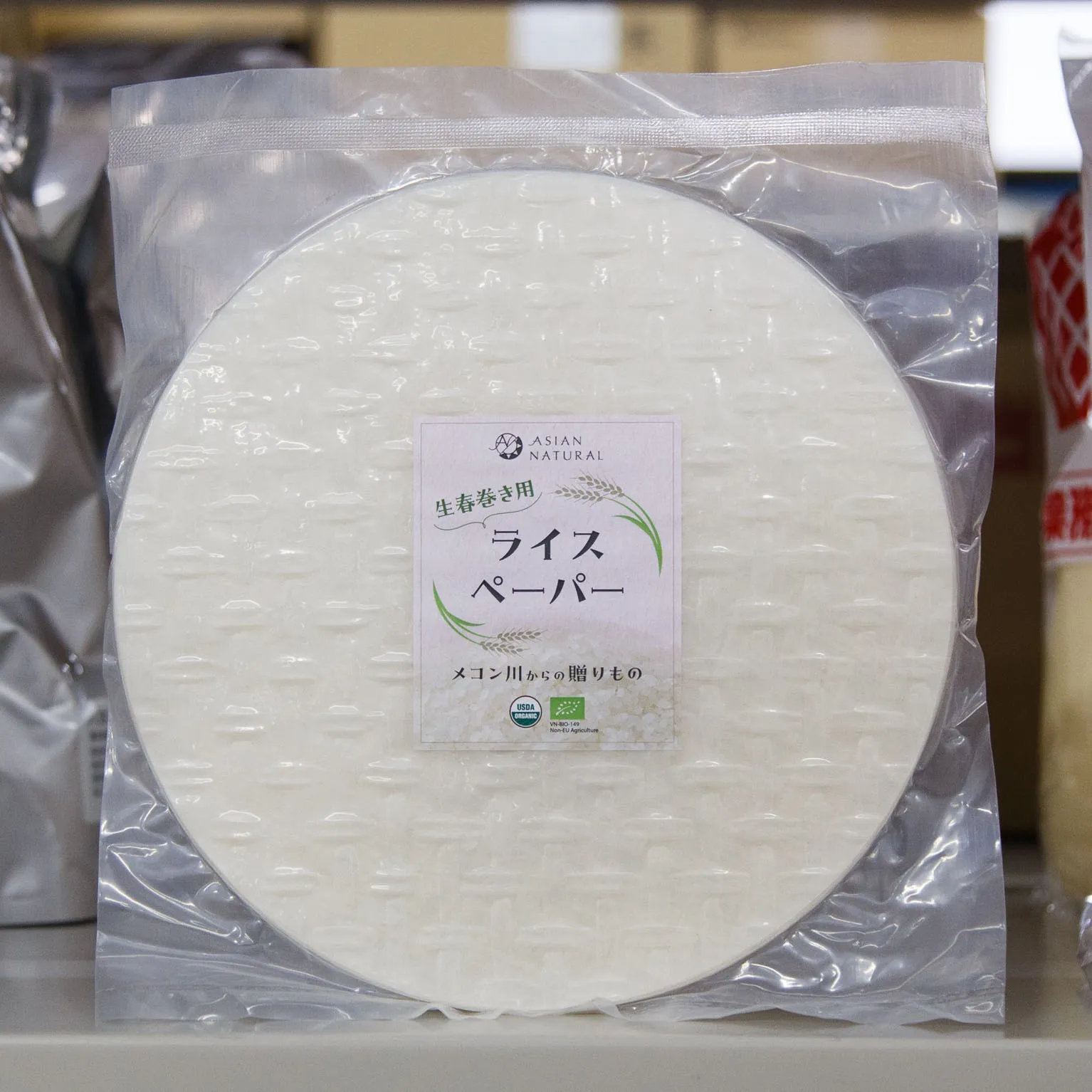 Asian Natural ライスペーパー 生春巻き用 200