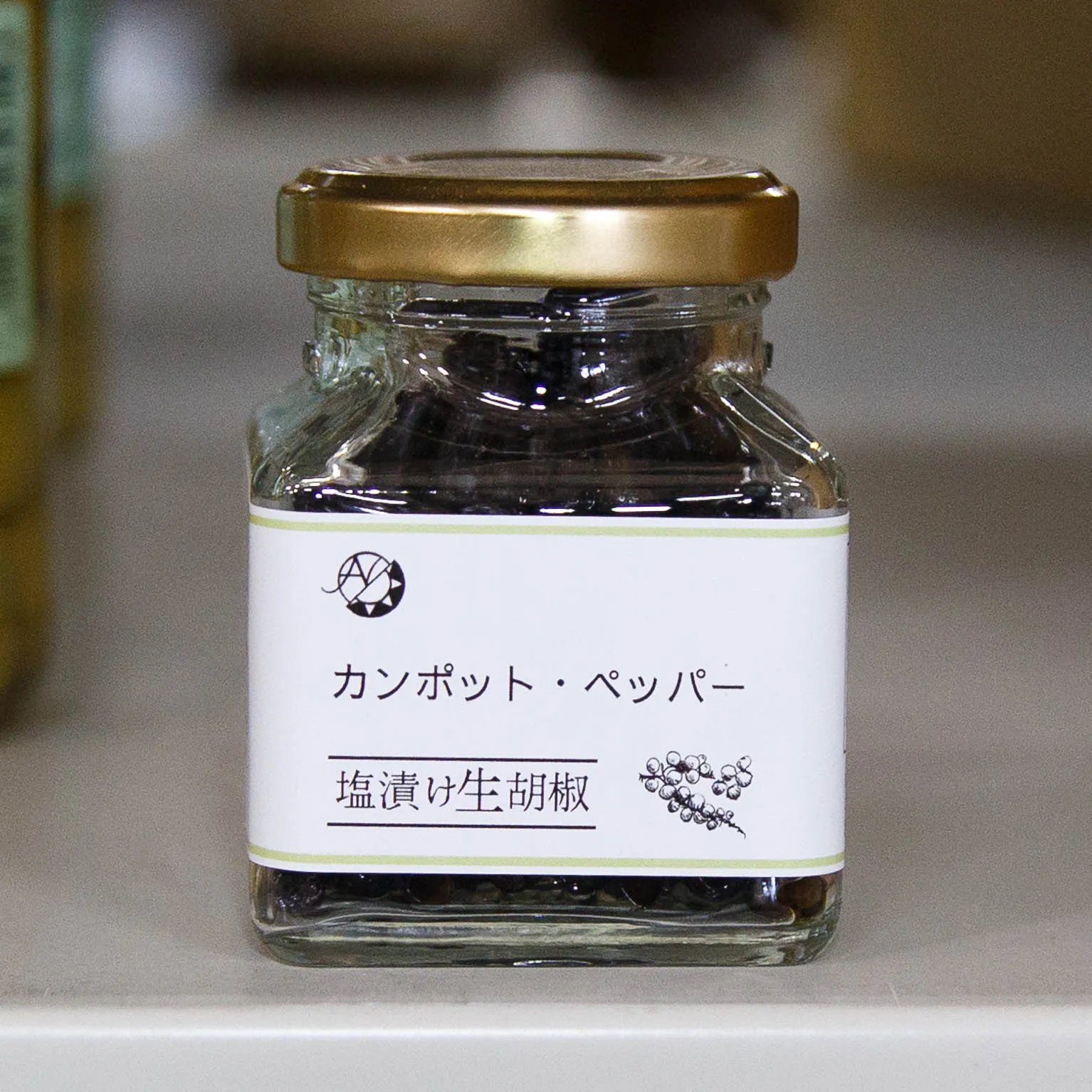 Asian Natural カンポット・ペッパー 塩漬け 40