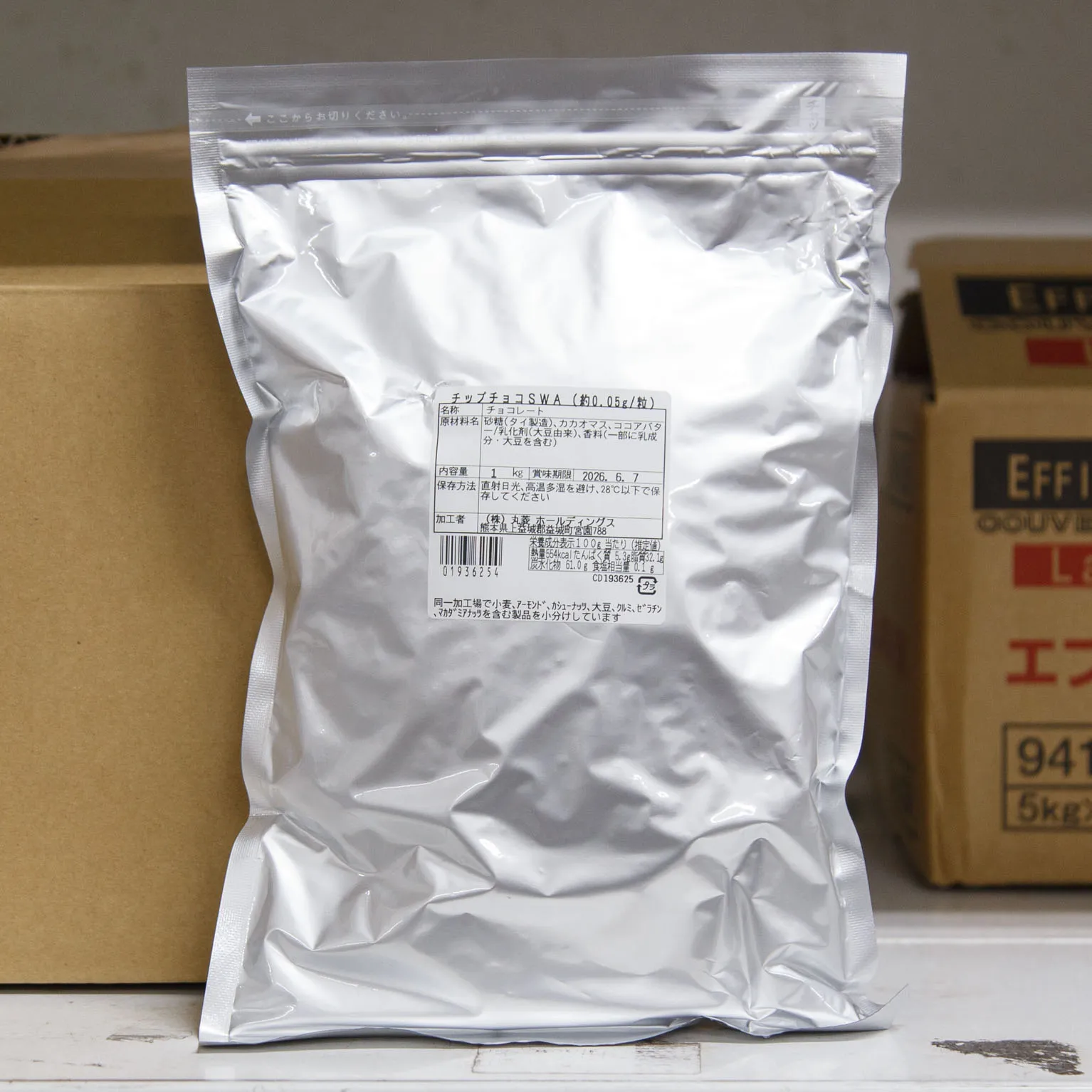 チップチョコ SWA 1