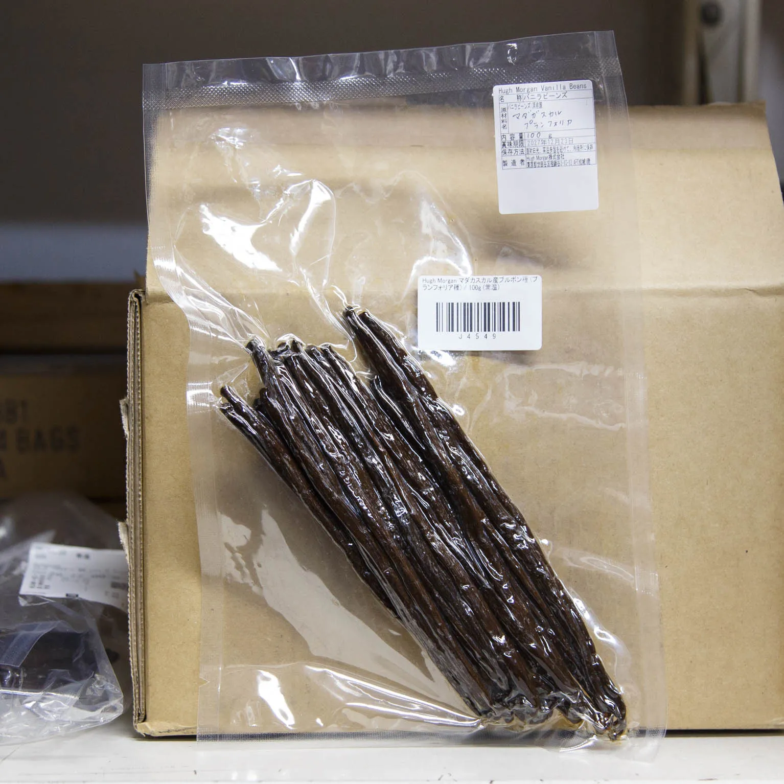 マダカスカル産ブルボン種 (プランフォリア種) 100