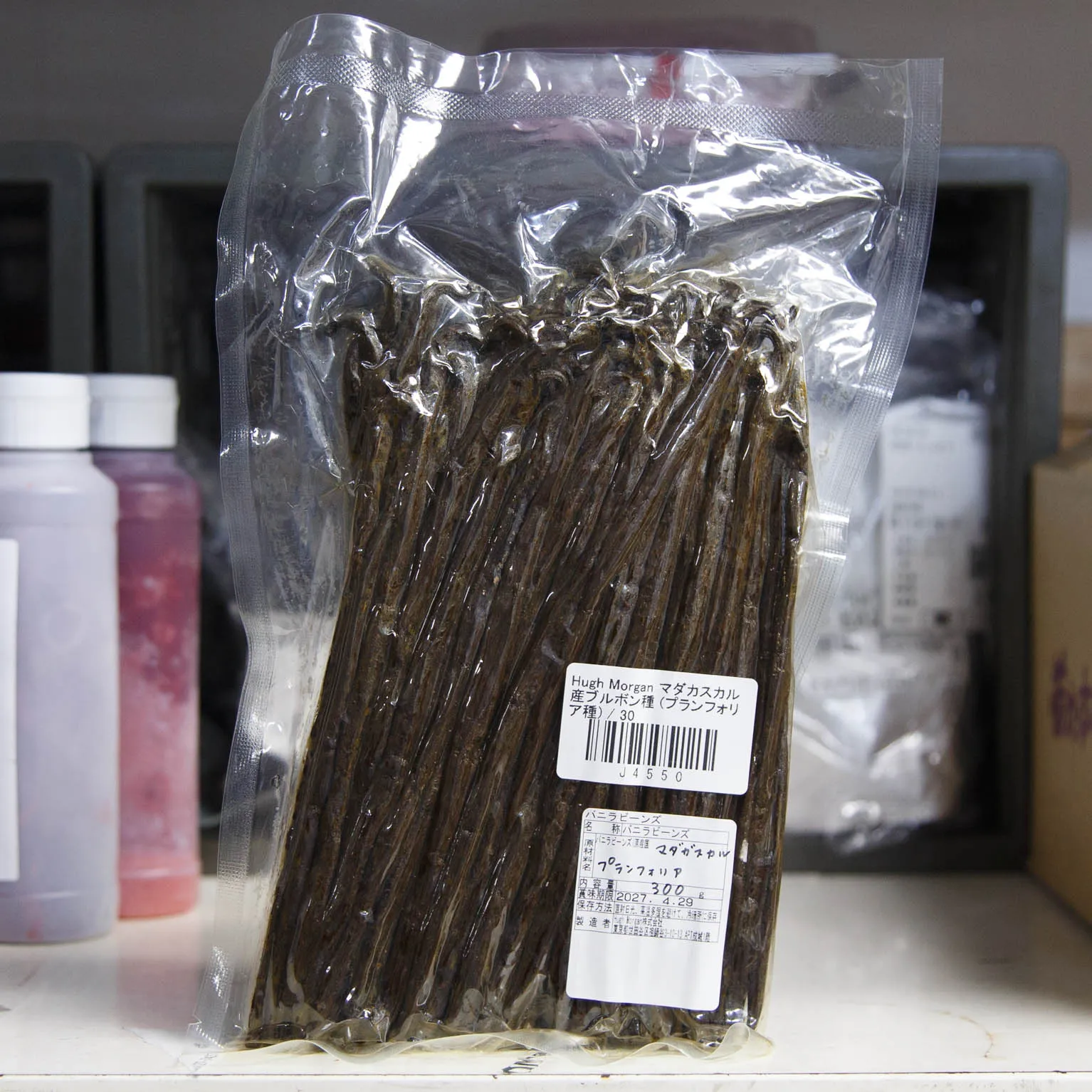 マダカスカル産ブルボン種 (プランフォリア種) 300g : 色素・香料