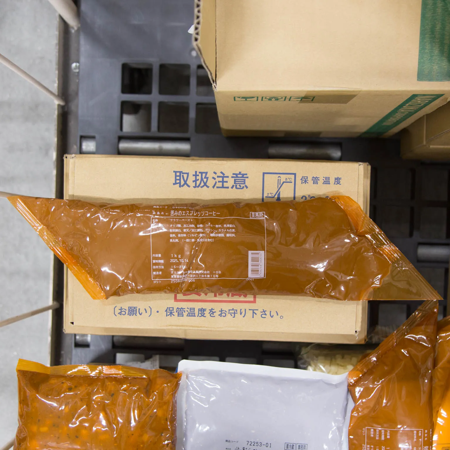 苦味のエスプレッソコーヒー 1