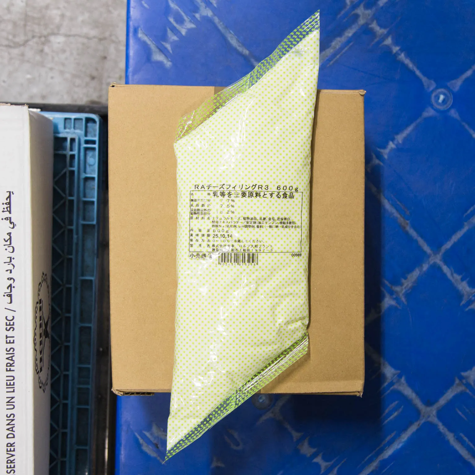 RAチーズフィリング R3 600