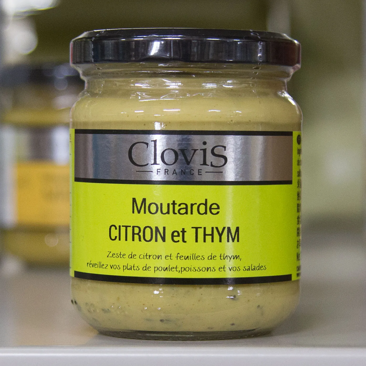 シトロン･タイム･マスタード 200