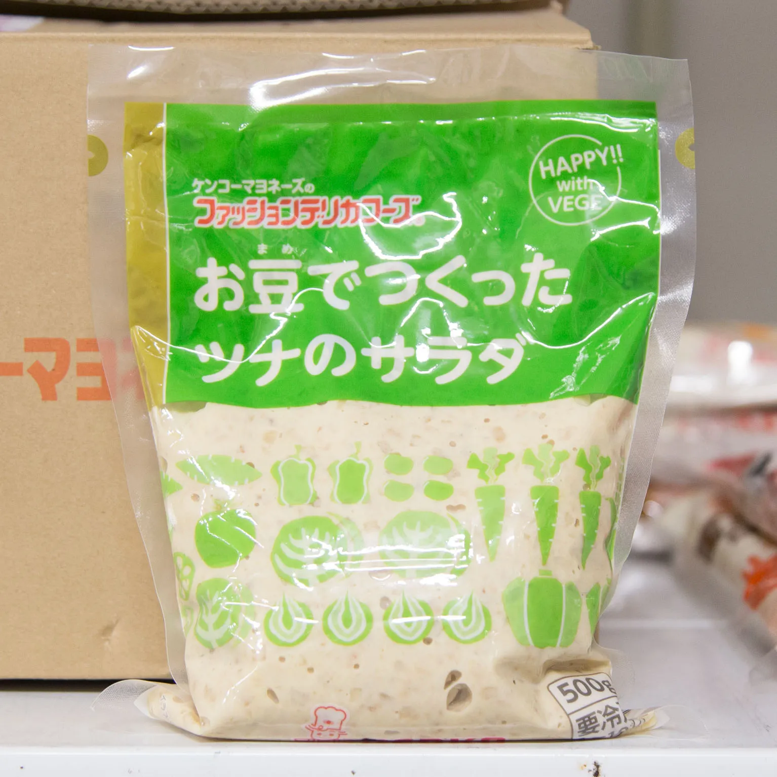お豆でつくったツナのサラダ 500