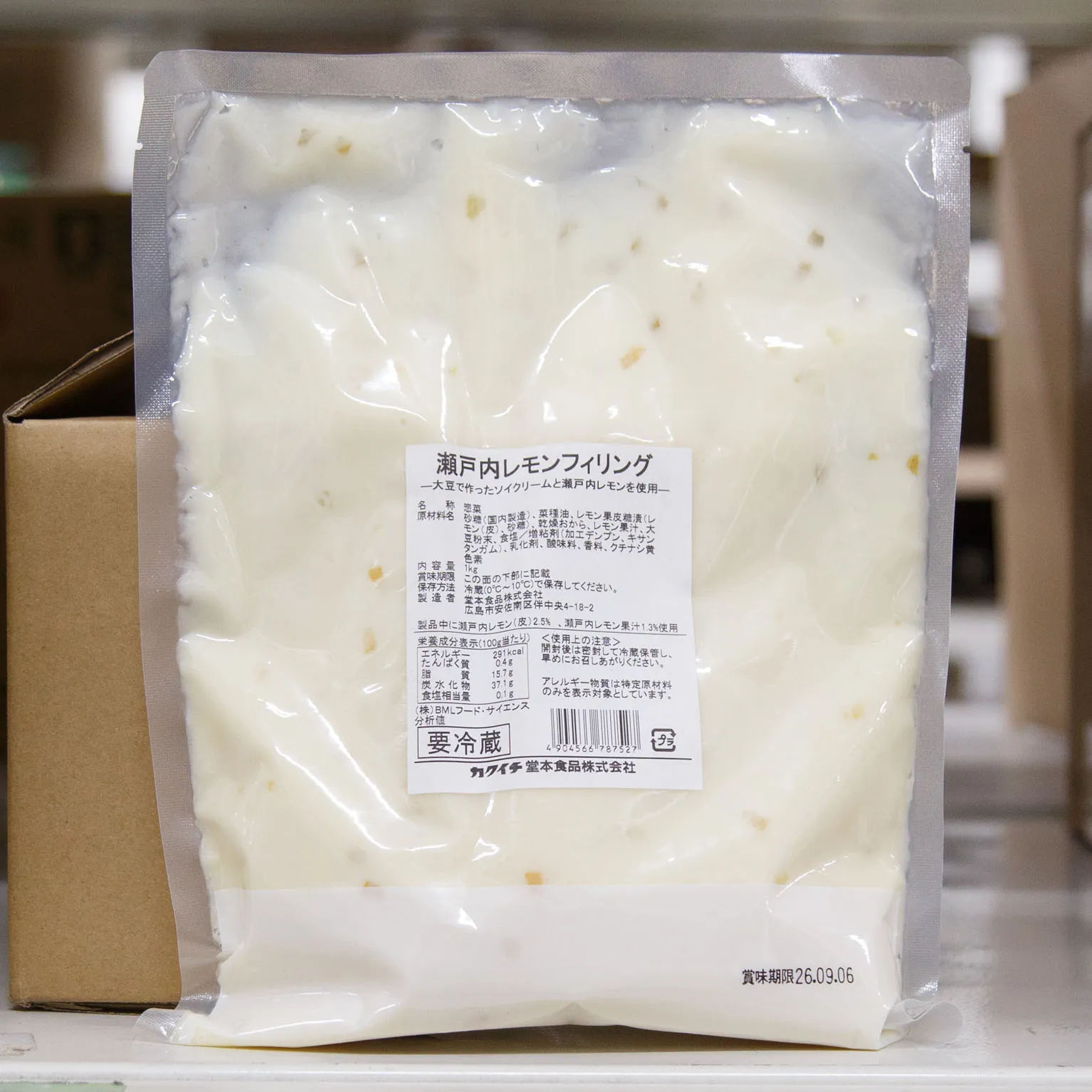 瀬戸内レモンフィリング 1