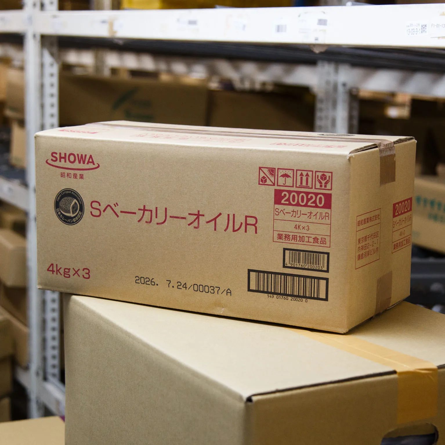 SベーカリーオイルR 4KG