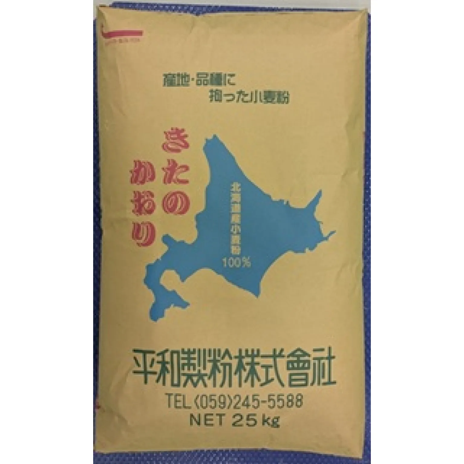 きたのかおり 25