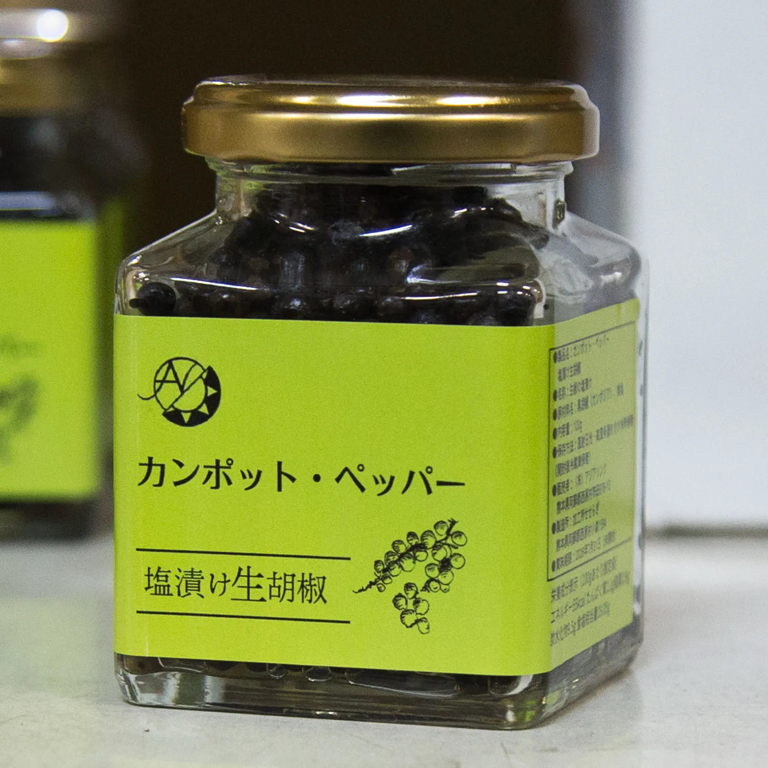 Asian Natural カンポット・ペッパー 塩漬け 100