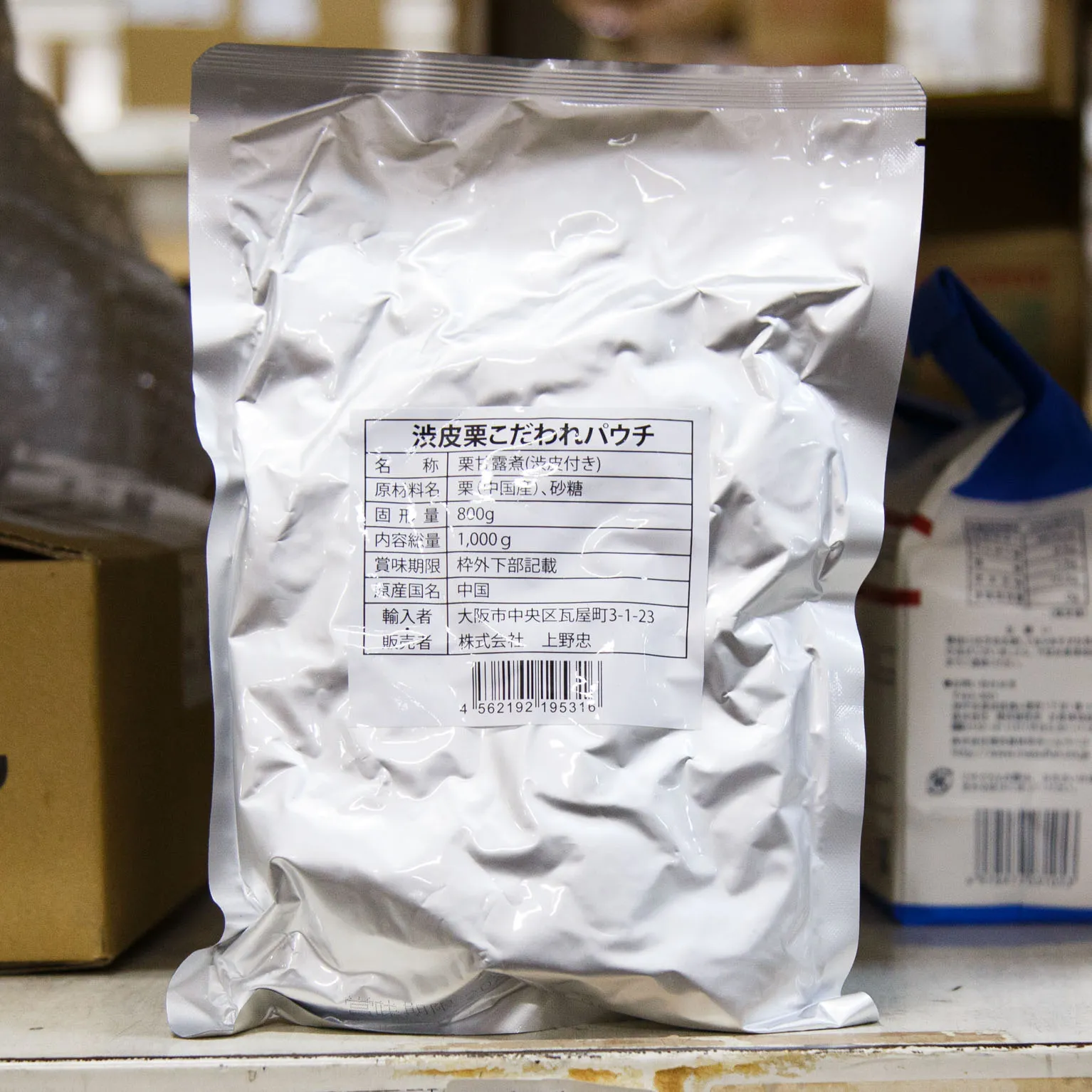 渋皮こだわれパウチ(固形800g) 1