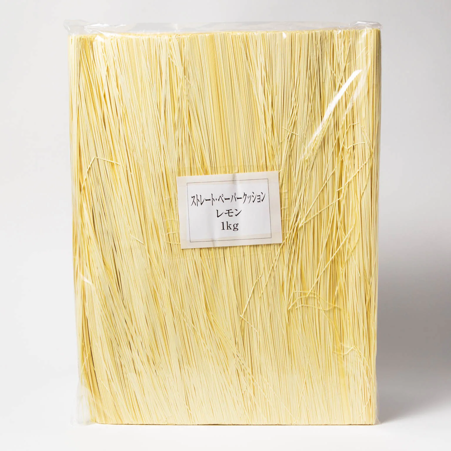  ストレートペーパークッション レモン 1