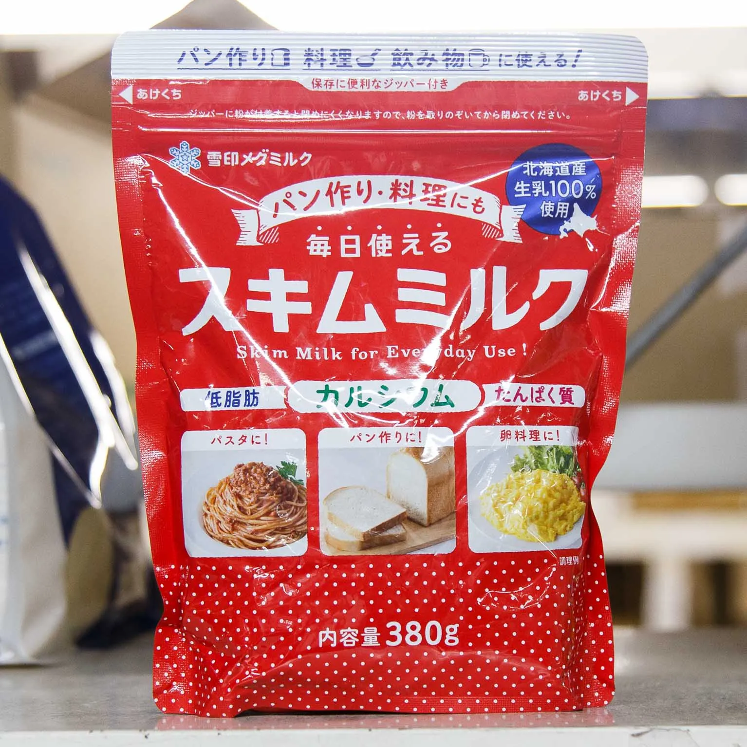毎日使えるスキムミルク 380