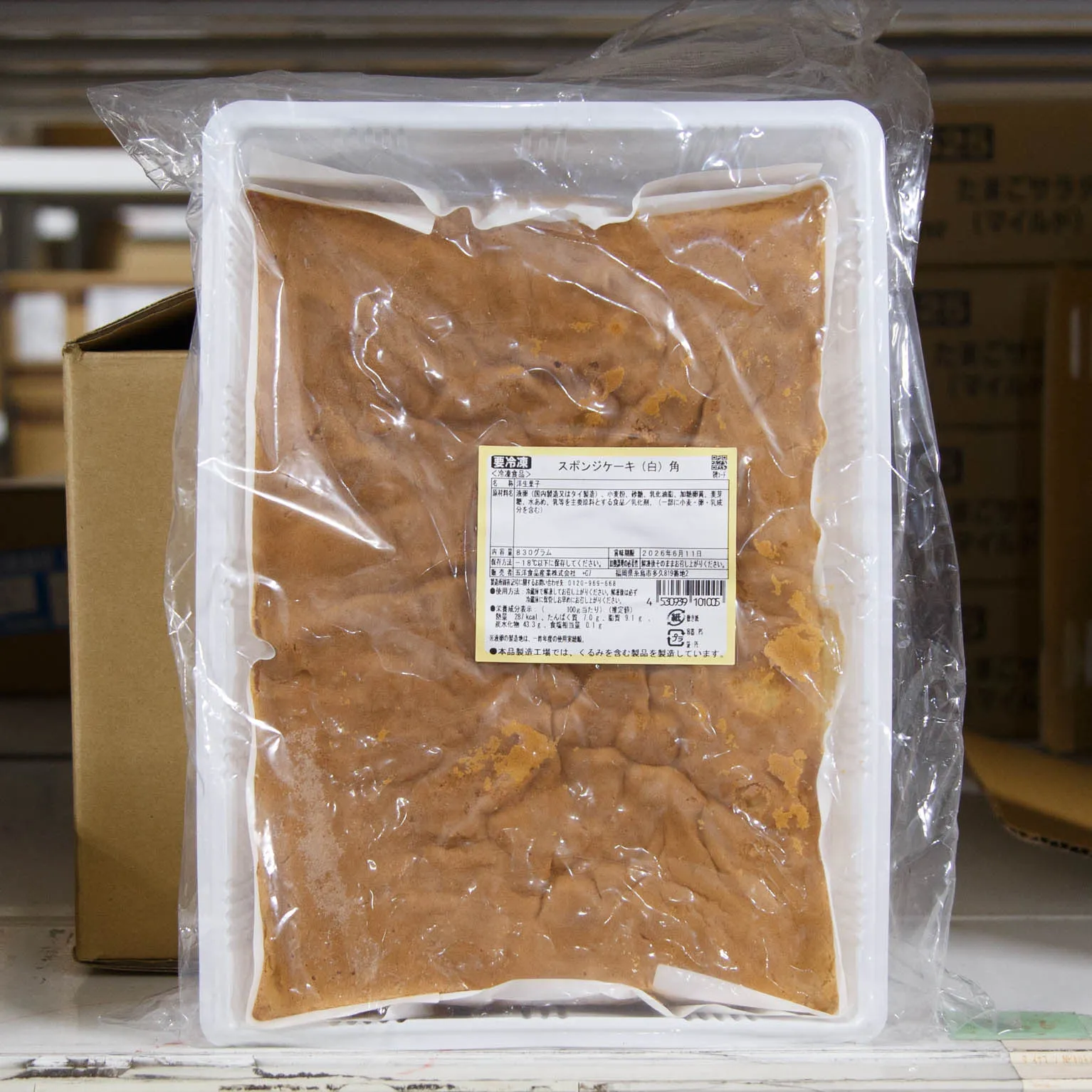 スポンジケーキ (白)角 9