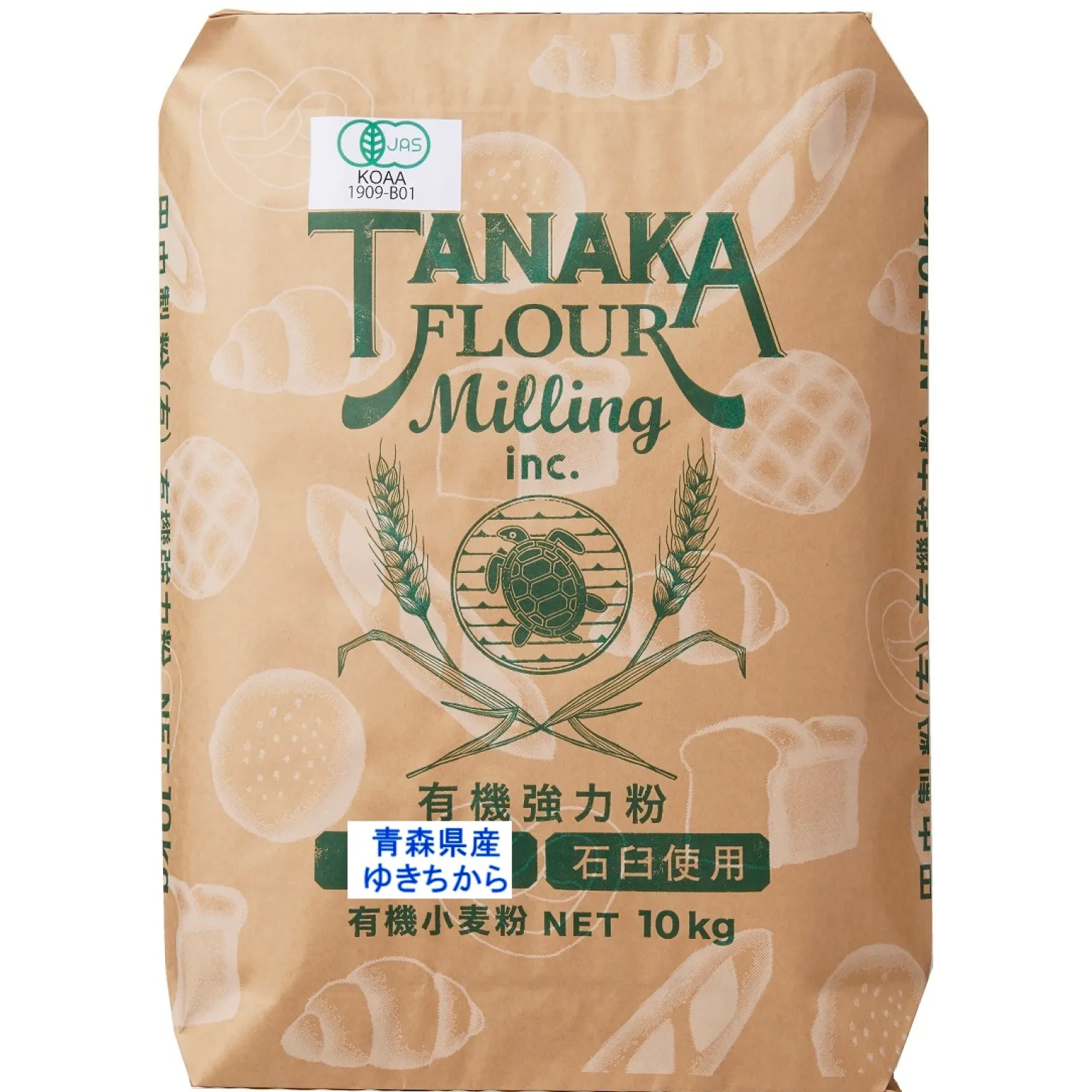 有機ゆきちから 10