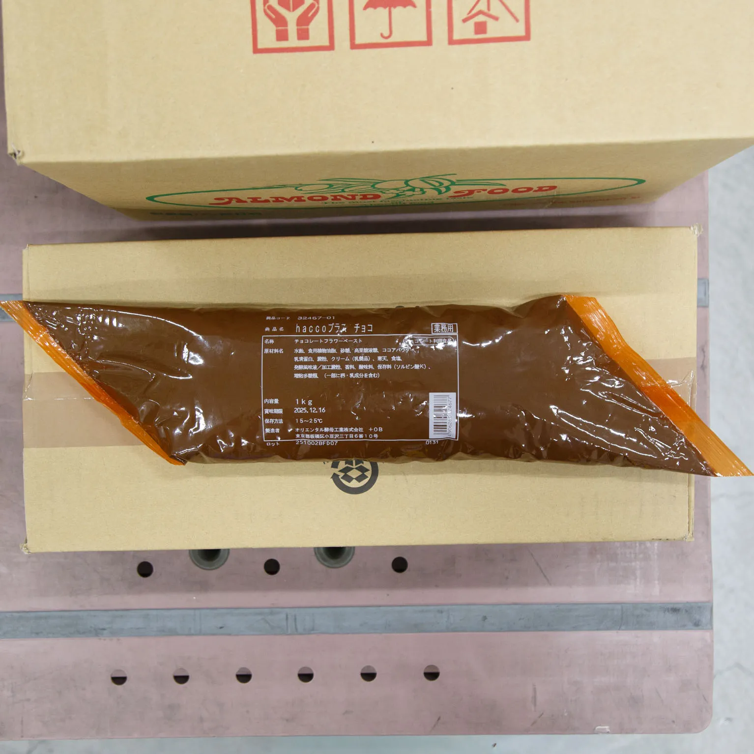 haccoプラスチョコ 1