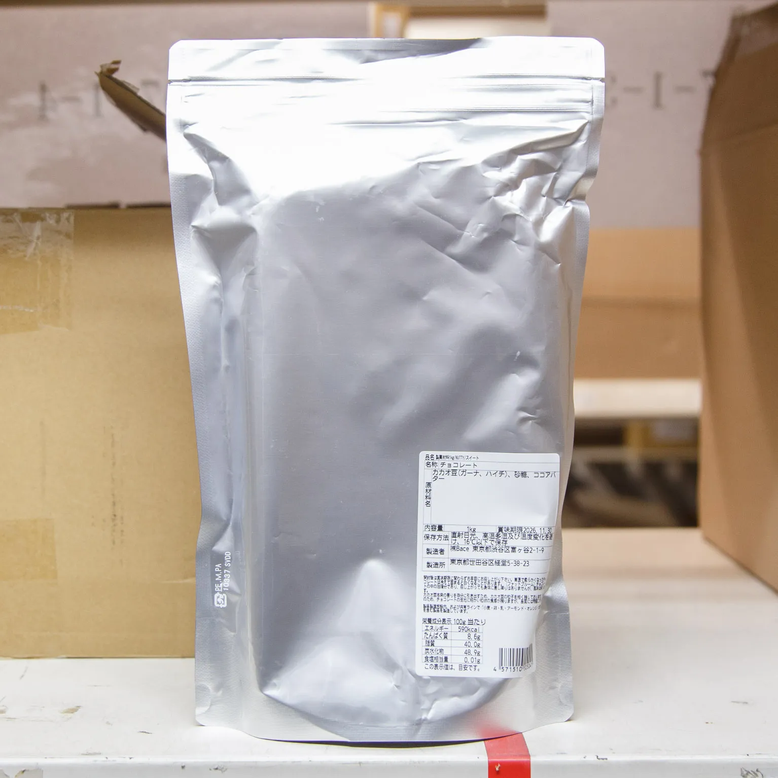 NUTTY/スイート 1