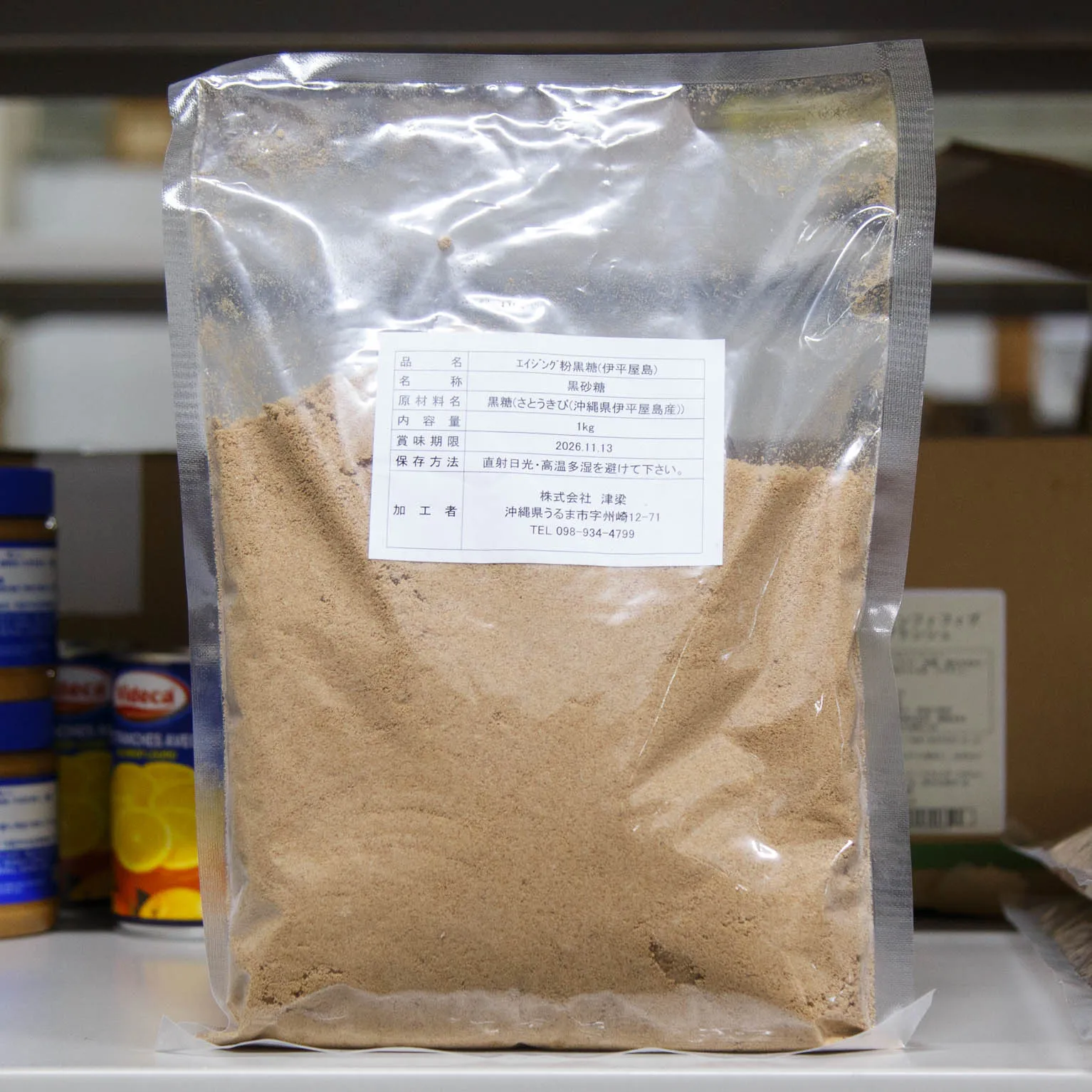 エイジング粉黒糖(伊平屋島産黒糖) 1