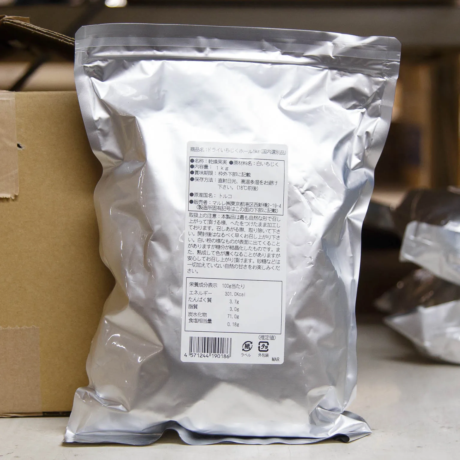 ドライイチジクホール 1